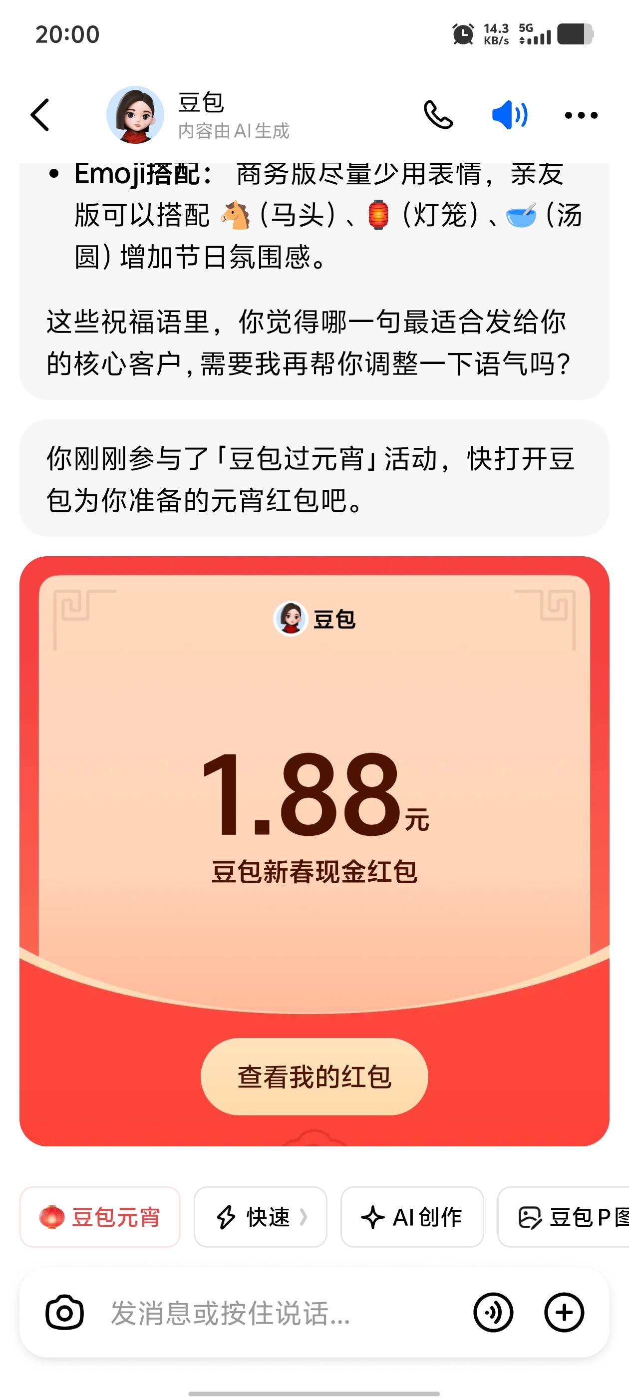 成了

89 / 作者:Niko9988 / 