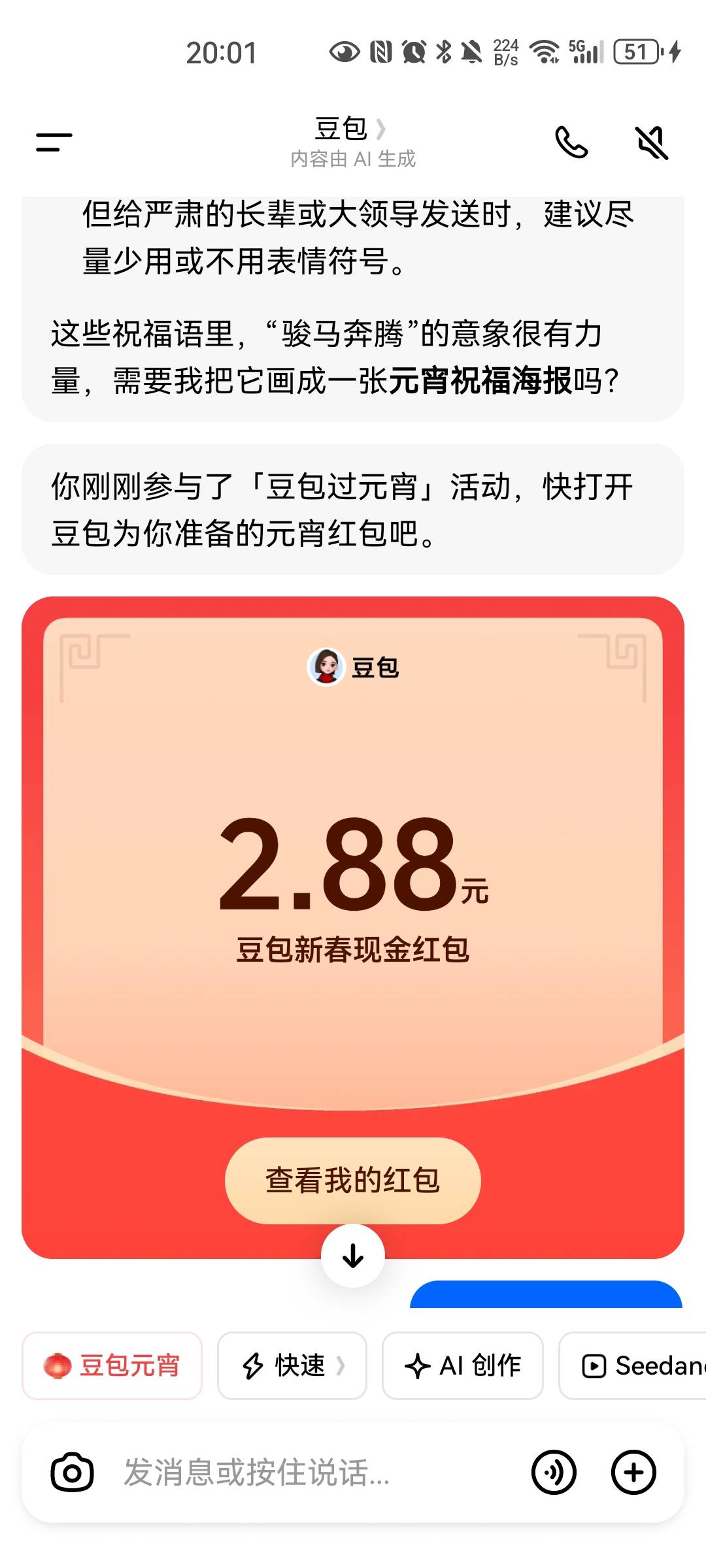 小可爱

64 / 作者:打野的凯凯 / 