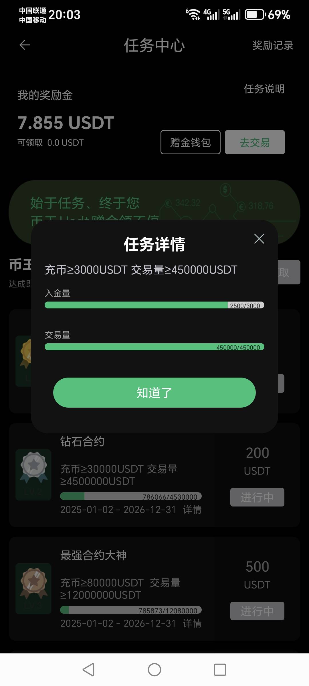 币王改的那个规则，以前充的算不算？都充2500u了，还是说必须是今天到31日充值才算？56 / 作者:云淡风清158900 / 