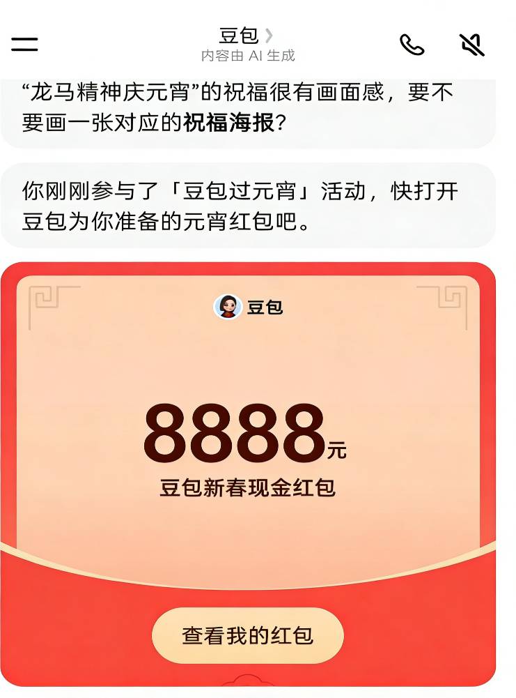 拿下

15 / 作者:海建 / 