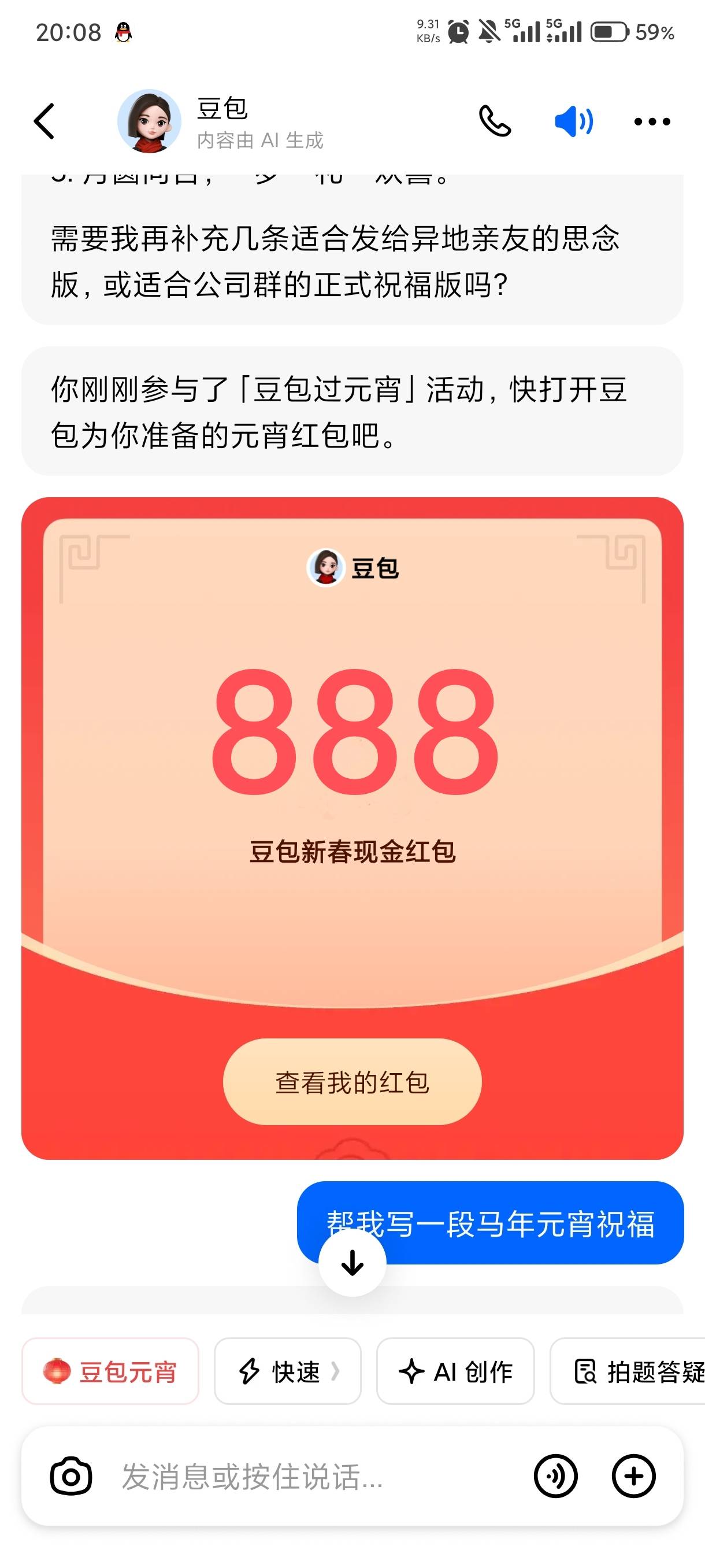 我去

60 / 作者:赵匡一 / 