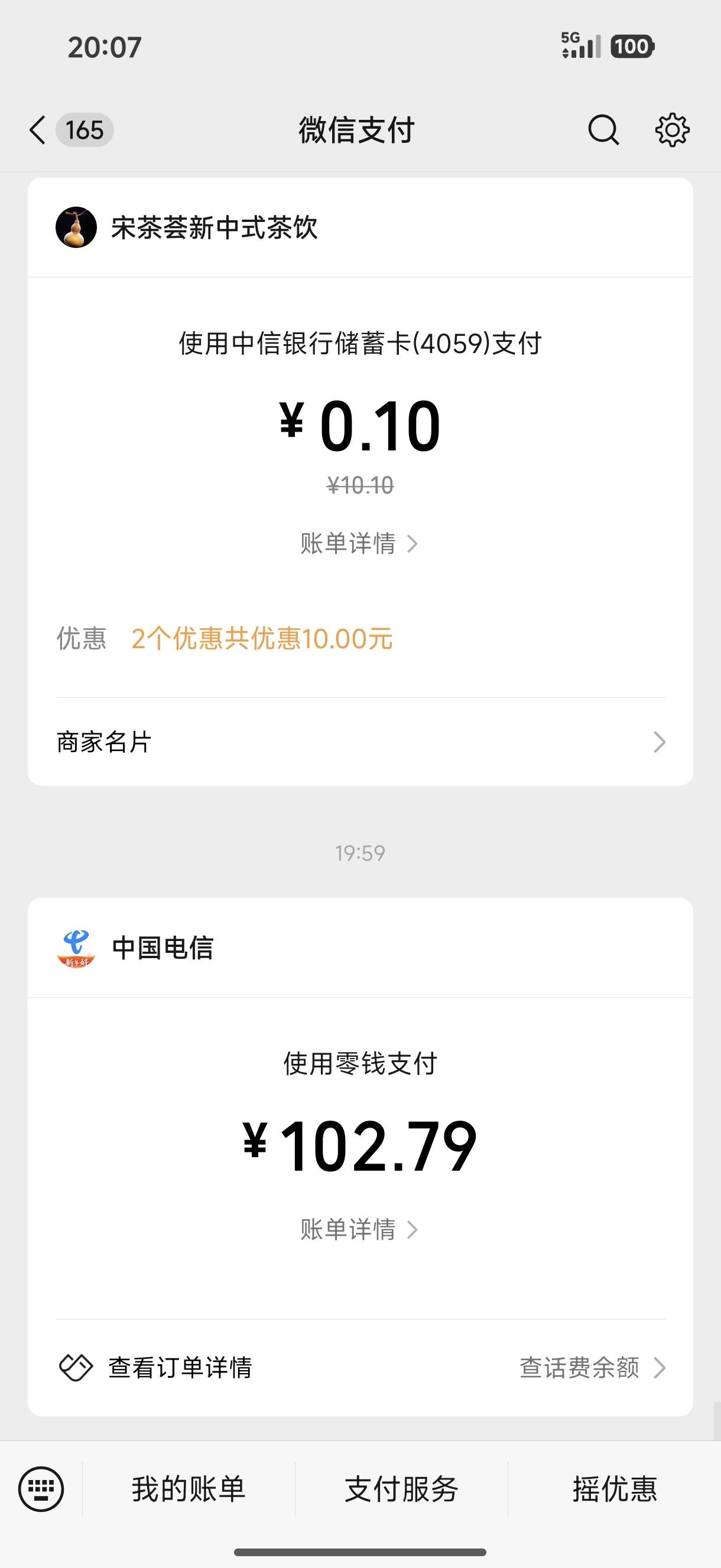 唉，现在身上一毛都没有了，最后40也交话费了怎么活到10号

6 / 作者:卢本伟3600w / 