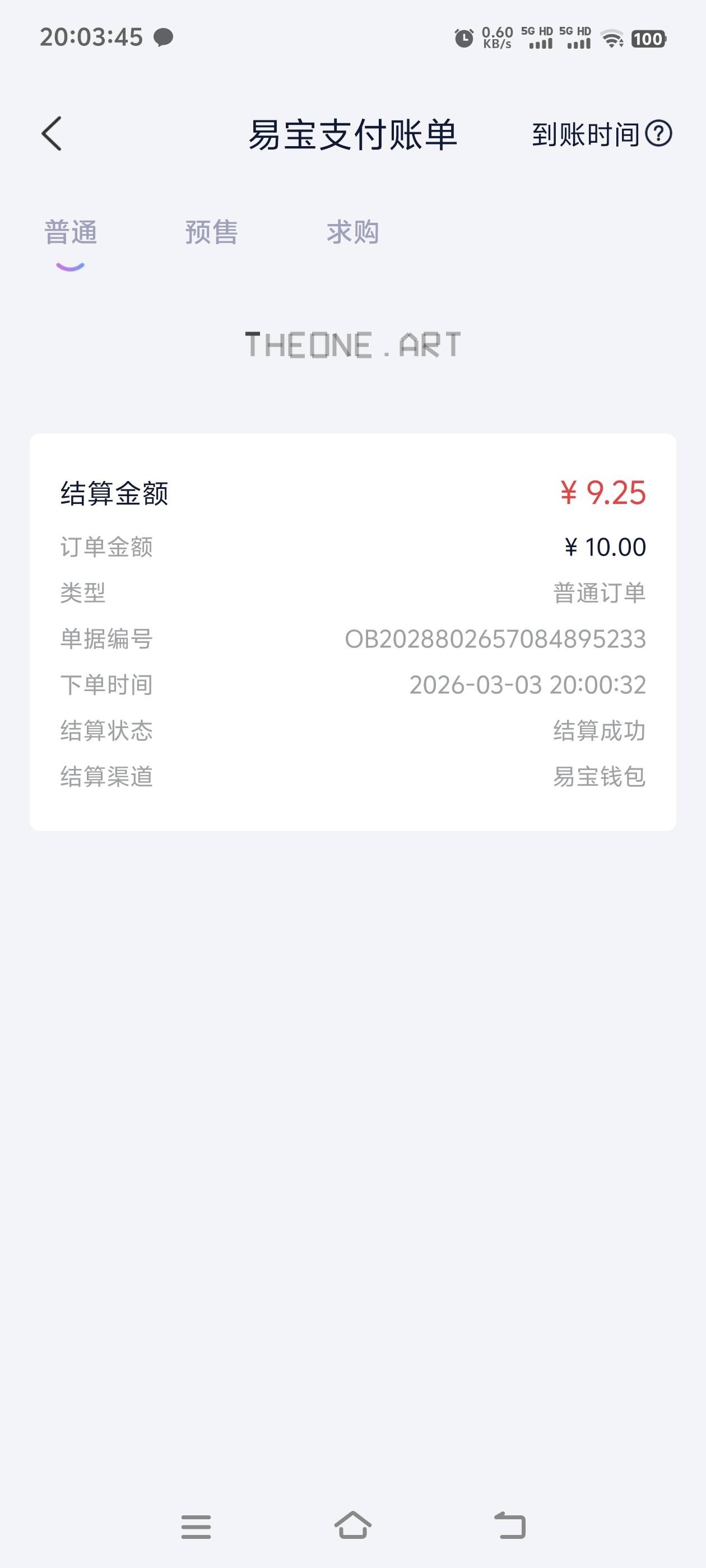 唯一开的10秒卖，不管了，反正白P的，卖了卸载


65 / 作者:张亭亭bmd / 