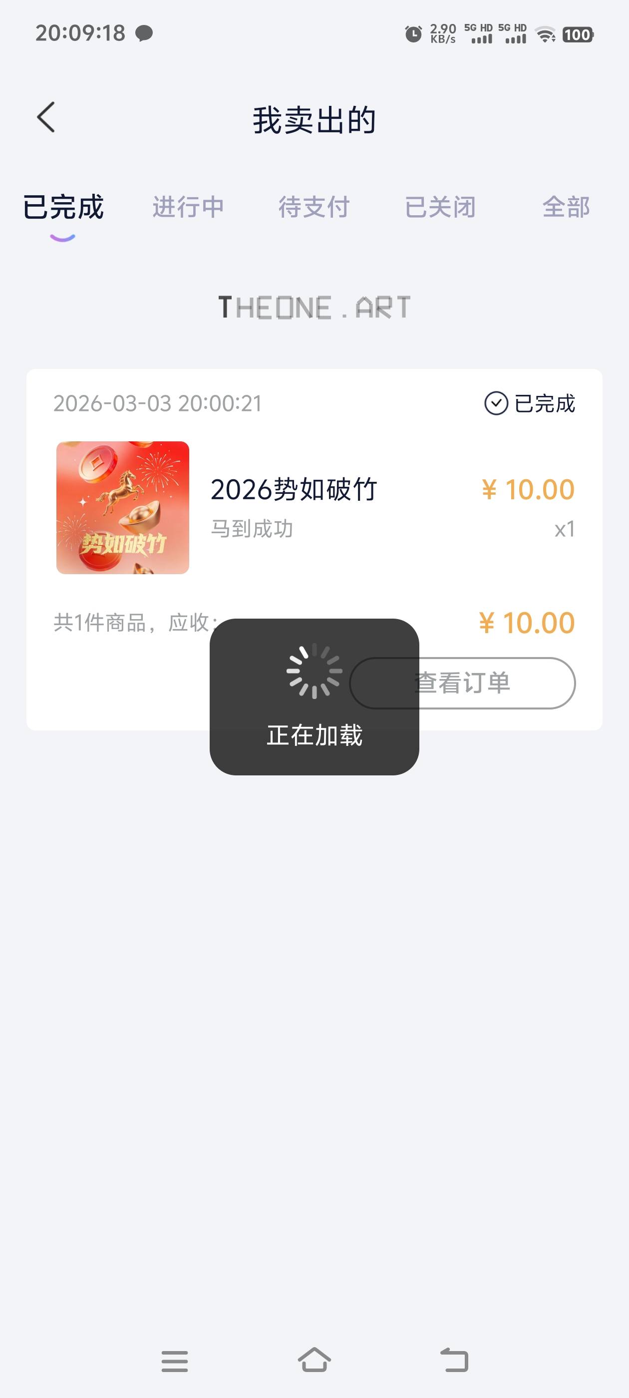 唯一开的10秒卖，不管了，反正白P的，卖了卸载


42 / 作者:张亭亭bmd / 