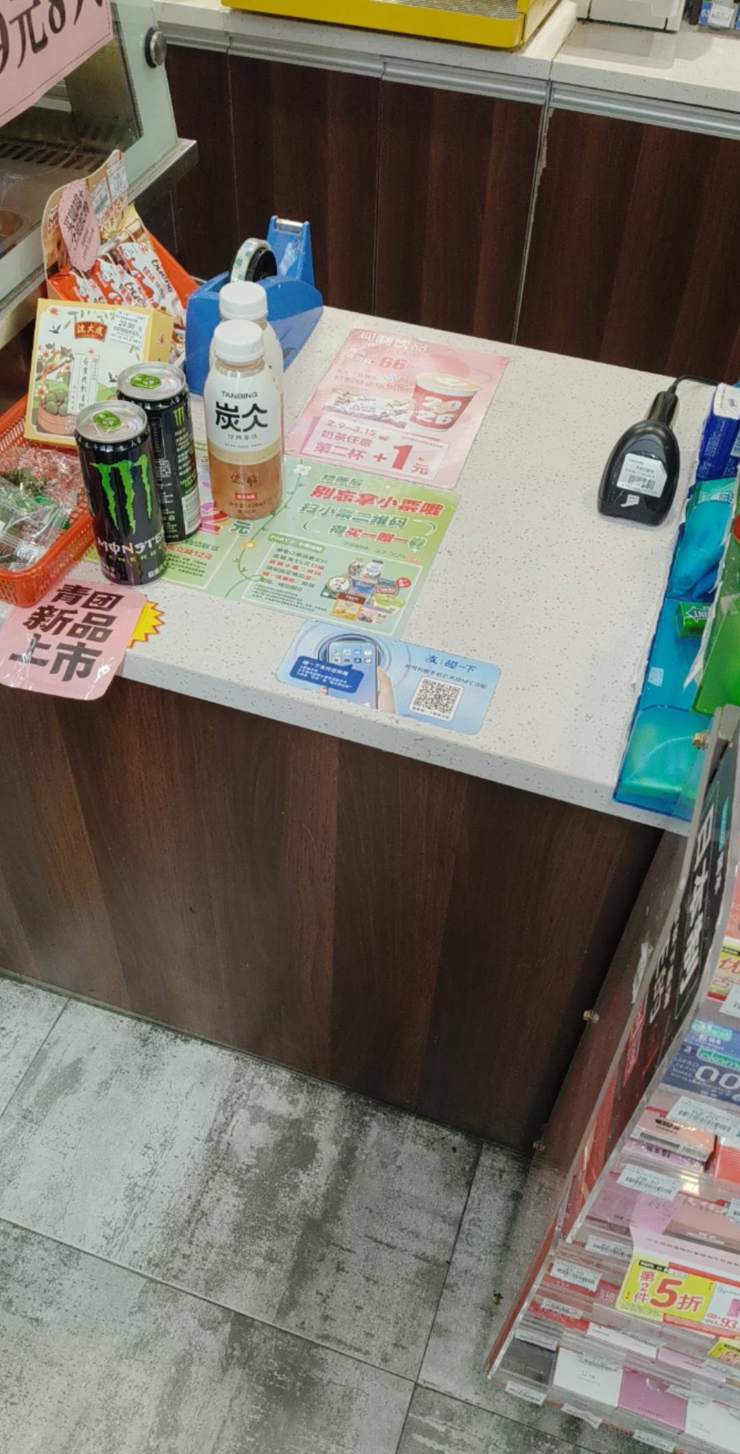 又来罗桑了  老哥们

61 / 作者:卡农小六子 / 