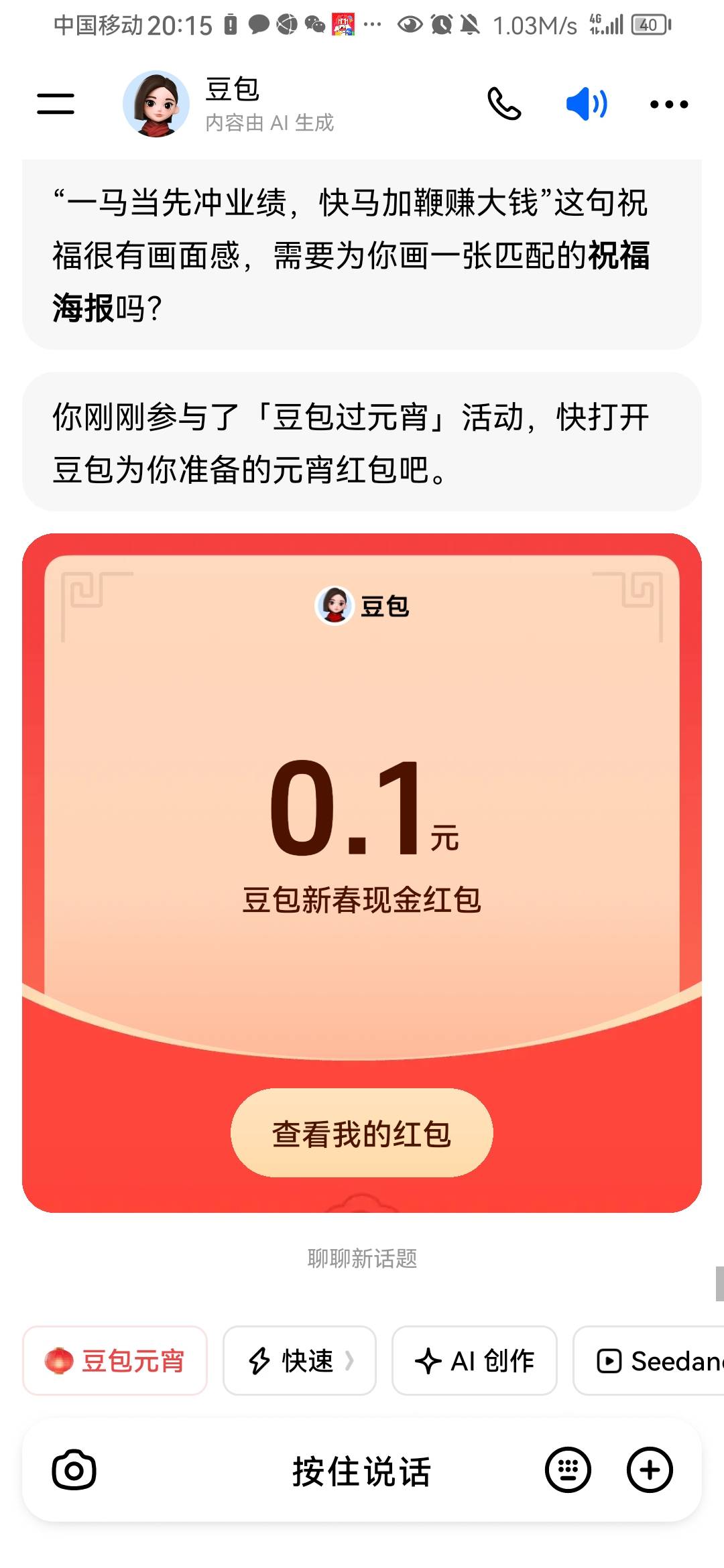 我真服了5个0.1

38 / 作者:羊毛哪有 / 