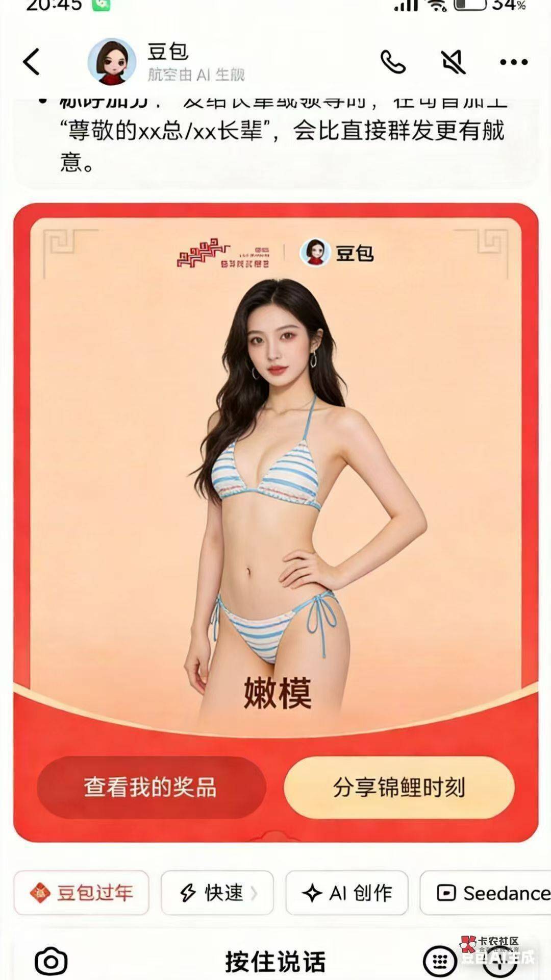 老哥们我要戒酒

39 / 作者:不懂球的小魔仙 / 