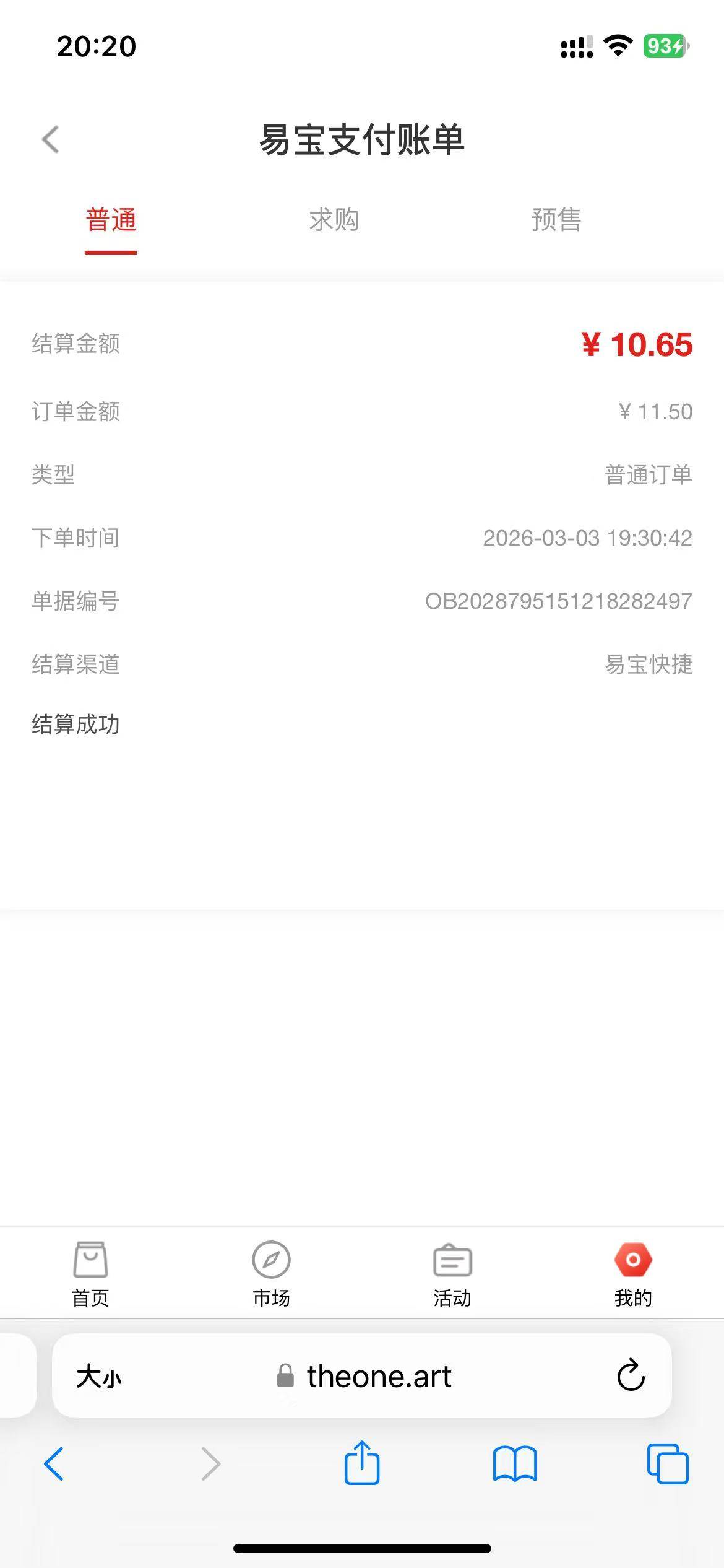 这种等明天自动到账就行了吧？没必要开钱包吧？我5个号都是已结算

12 / 作者:随便看看661 / 