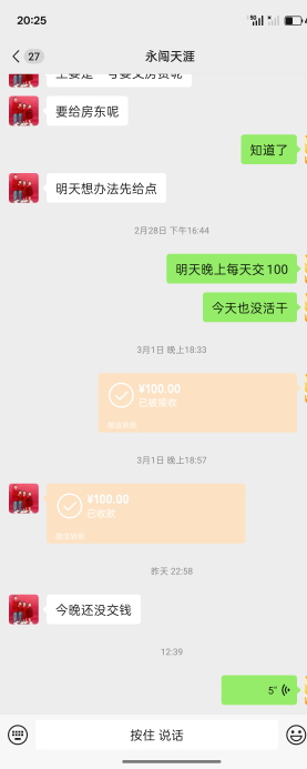 老哥们，5000本金申请美妆能赚一两千不
91 / 作者:官方鉴定真老哥 / 