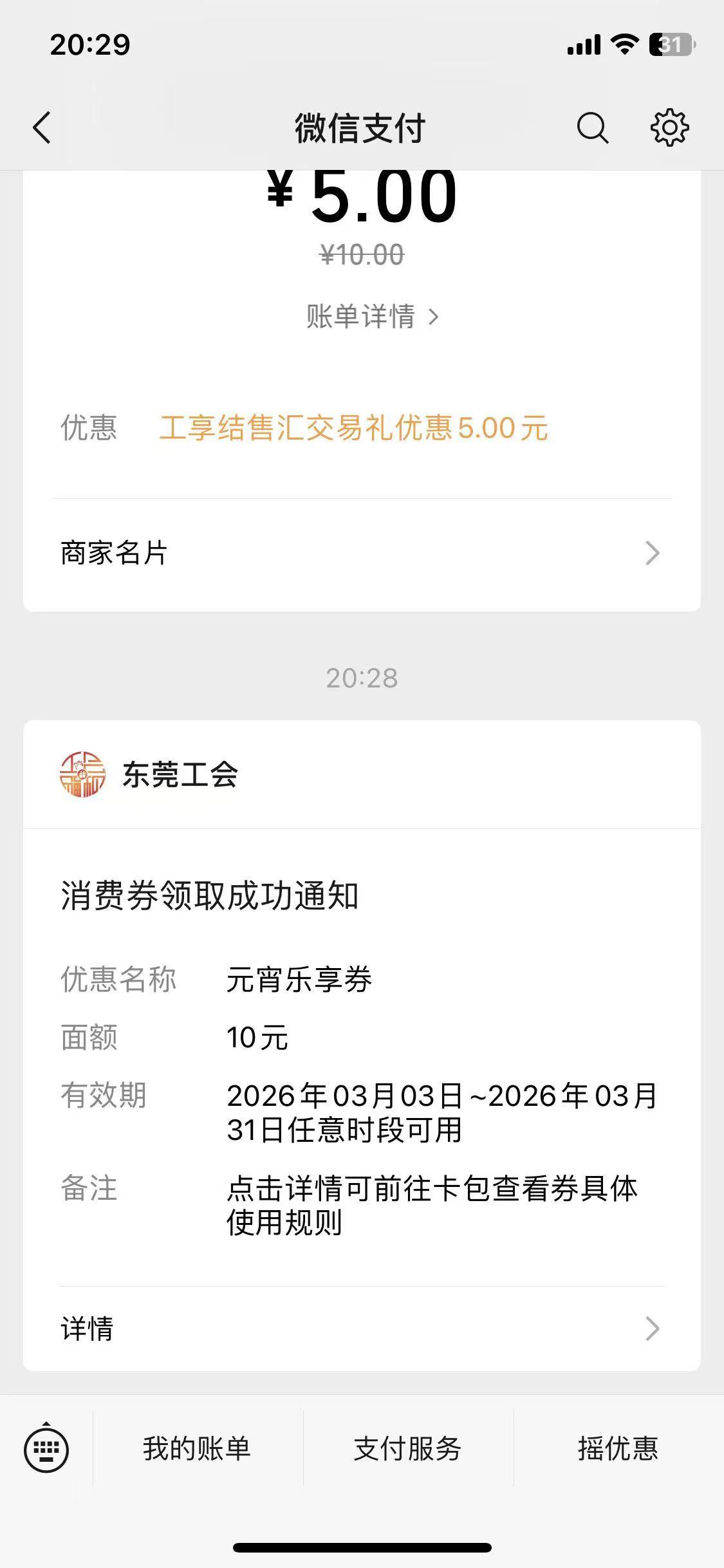 东莞发了

78 / 作者:随便看看661 / 