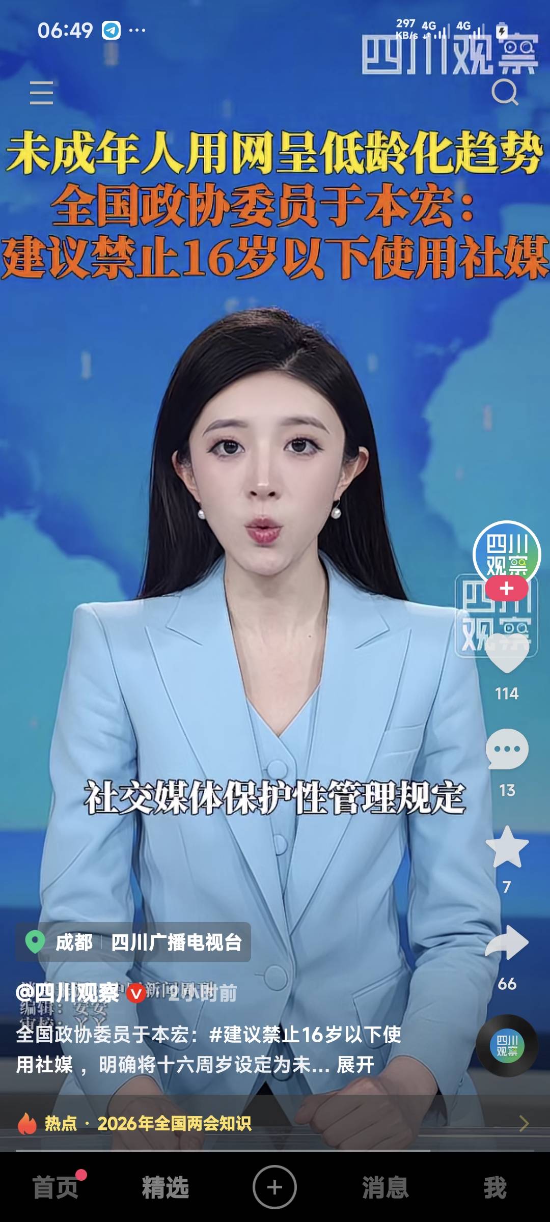 元宵节是干嘛的

53 / 作者:季伯长 / 