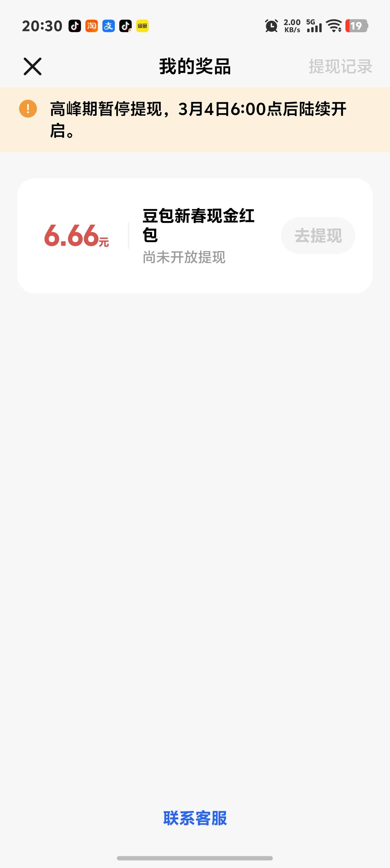 豆包

39 / 作者:秋到冬来 / 