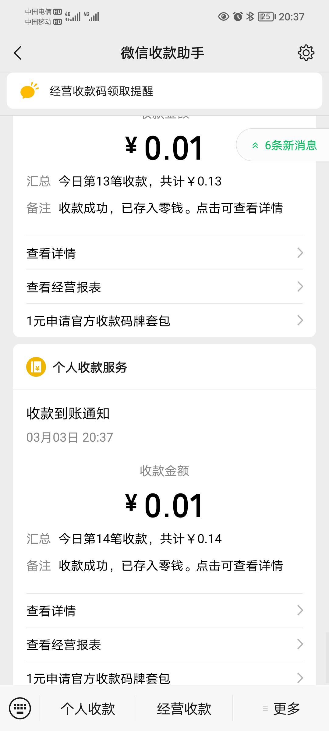 这踏马是谁啊，给我整异常了

88 / 作者:蛋黄酱 / 