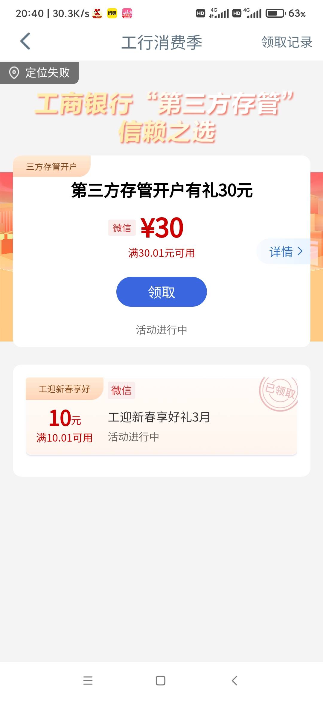 老哥们，工行南京这咋搞，兴农通没有，app有


25 / 作者:千年的女鬼 / 