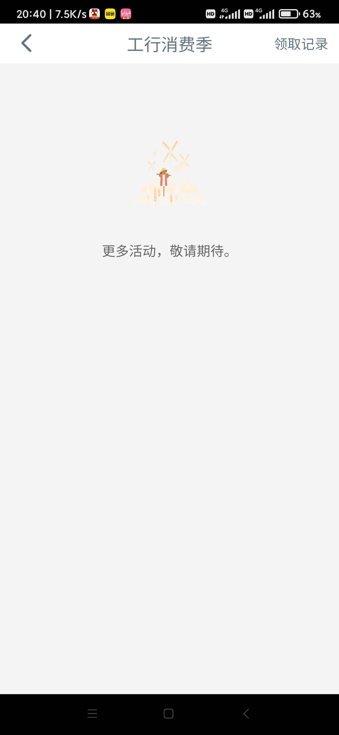 老哥们，工行南京这咋搞，兴农通没有，app有


69 / 作者:千年的女鬼 / 