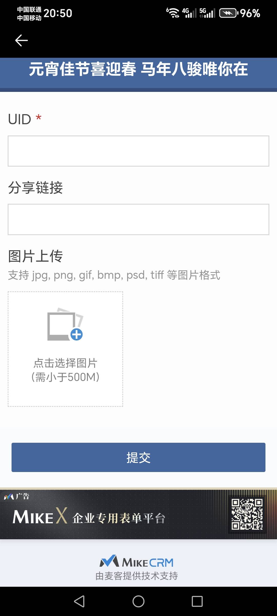 啥情况？又改回来了？刚登上去看的

47 / 作者:云淡风清158900 / 