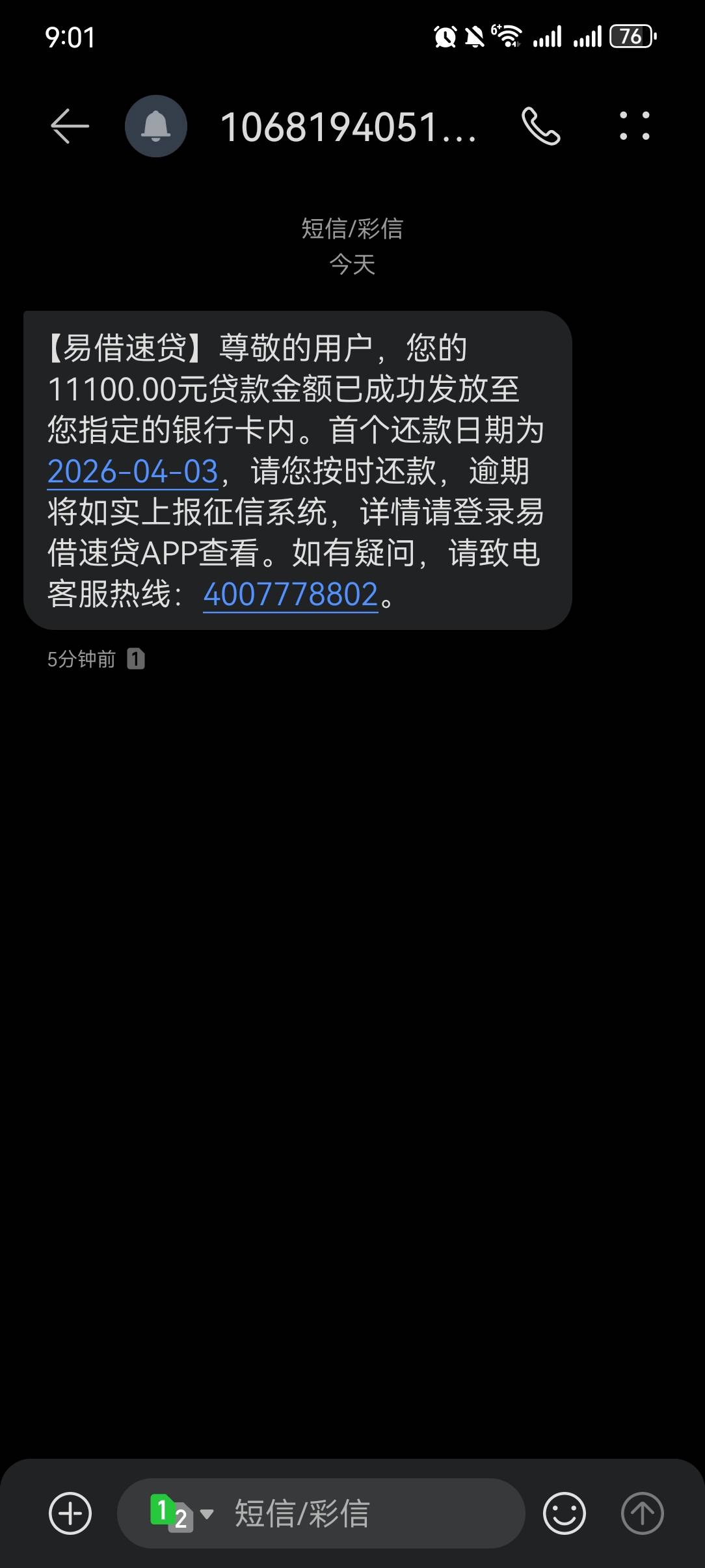 易借速贷下了怎么退会员，扣了2298

88 / 作者:二锅头莉莉娅 / 
