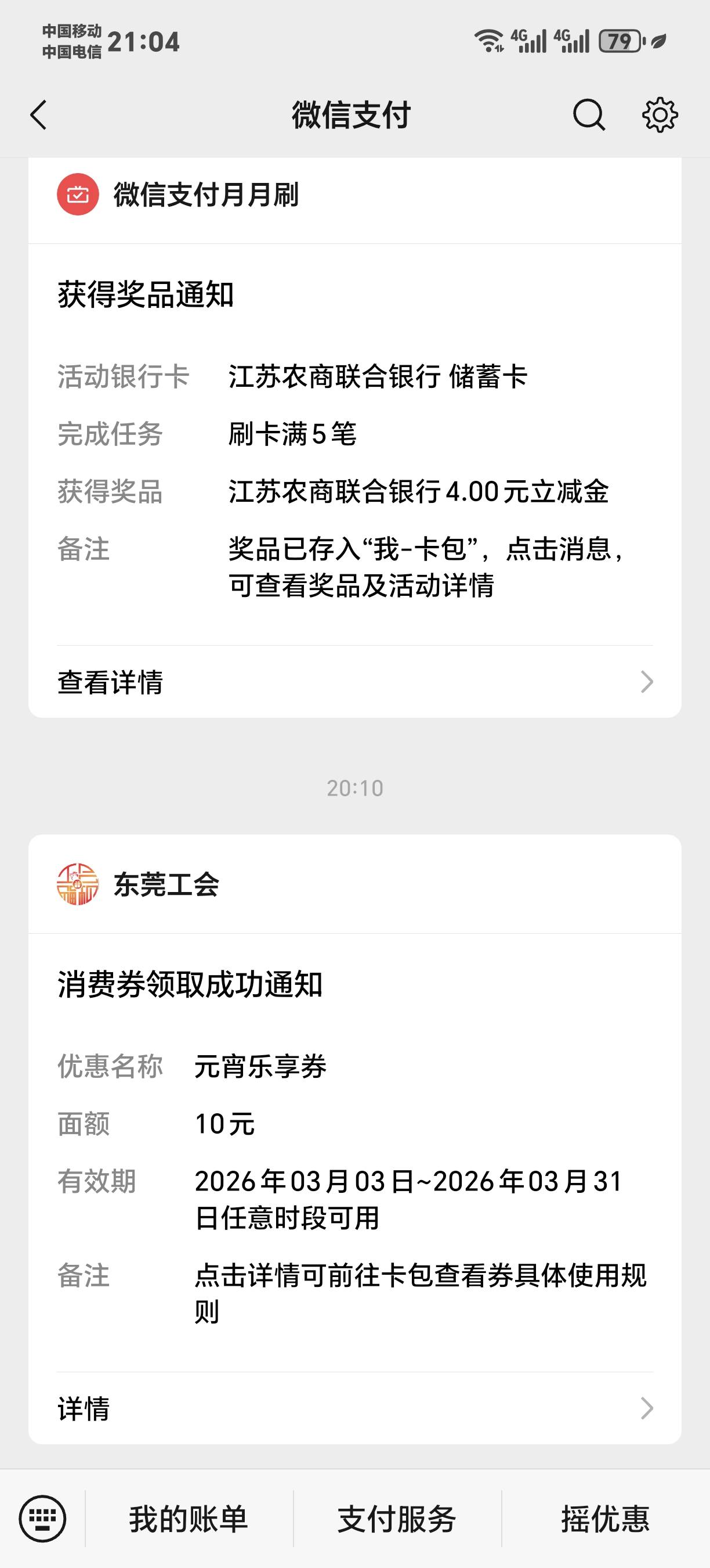 这个能T么

67 / 作者:馬上發財 / 