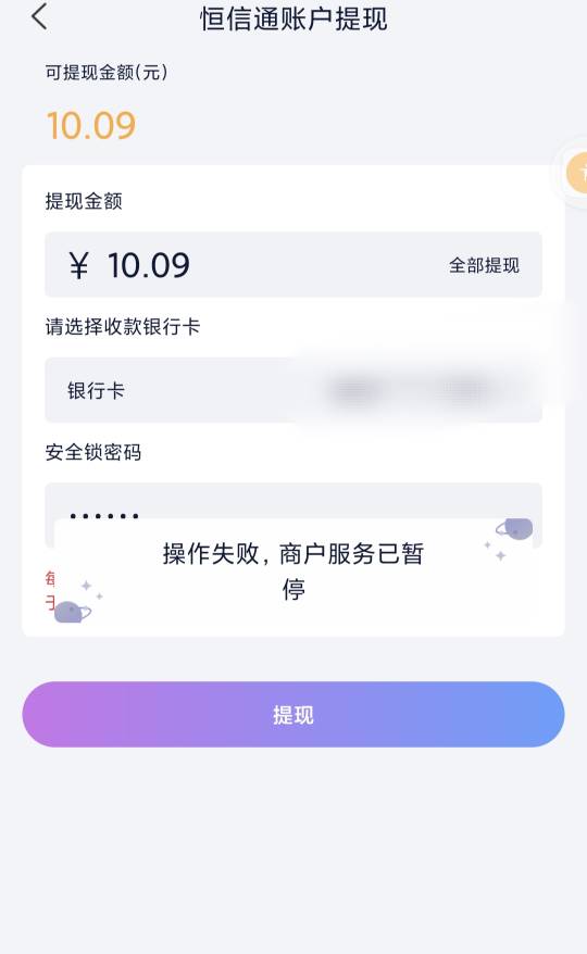 唯一啥意思，好多年没去了，还说搞个早餐，这？

72 / 作者:陈小光 / 