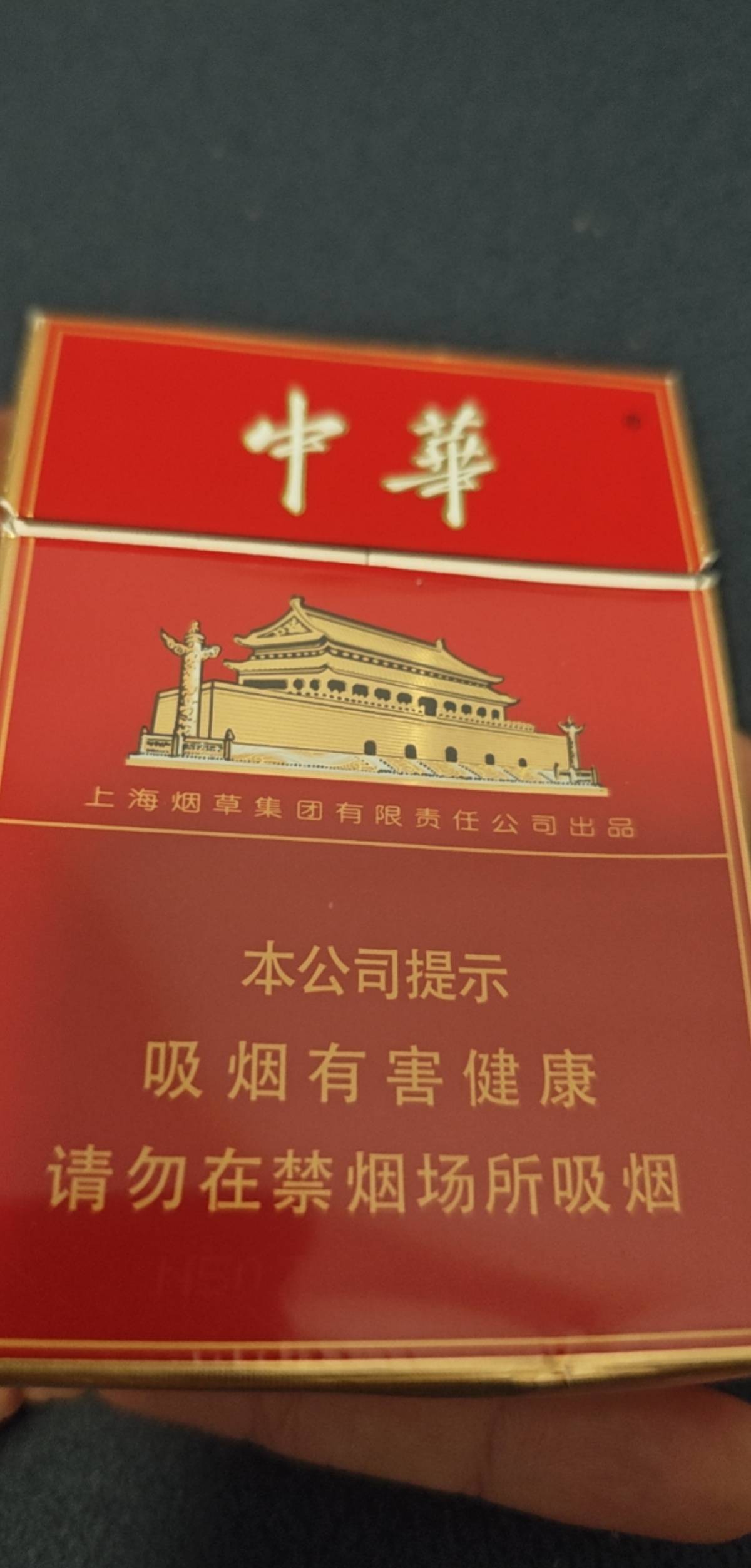 刷着卡农，美滋滋。45 / 作者:菊花园的饮料 / 