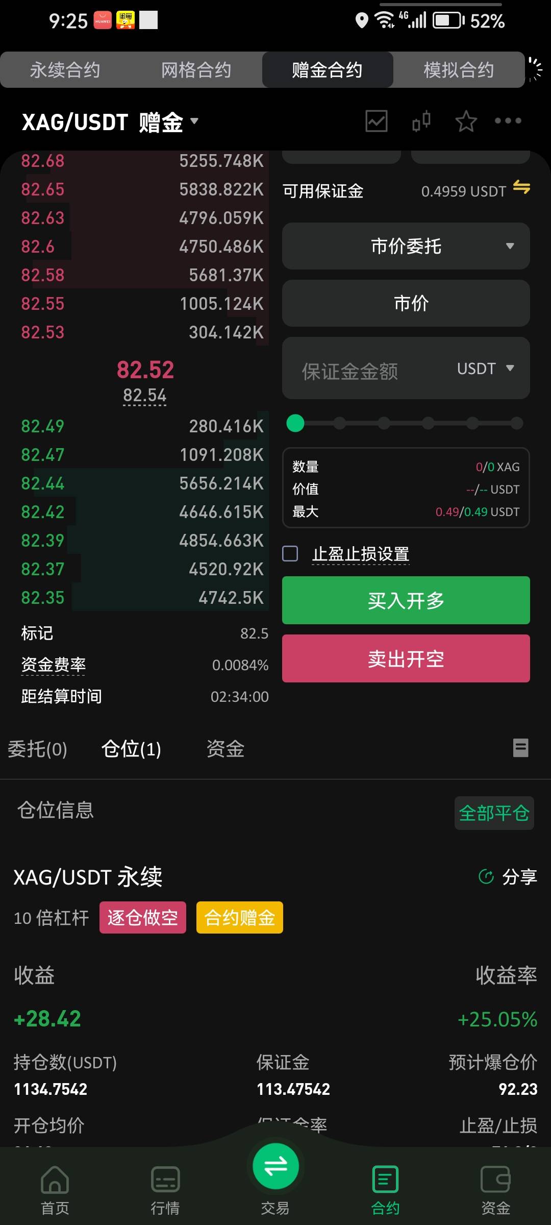 一波硬杠到底吗？还是设置一下止损

0 / 作者:戒酒的李白丶 / 