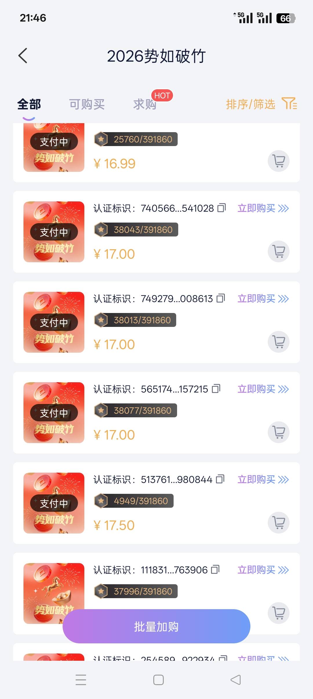 老哥们都跑完了吗，我再等等


27 / 作者:佛山靓仔六 / 