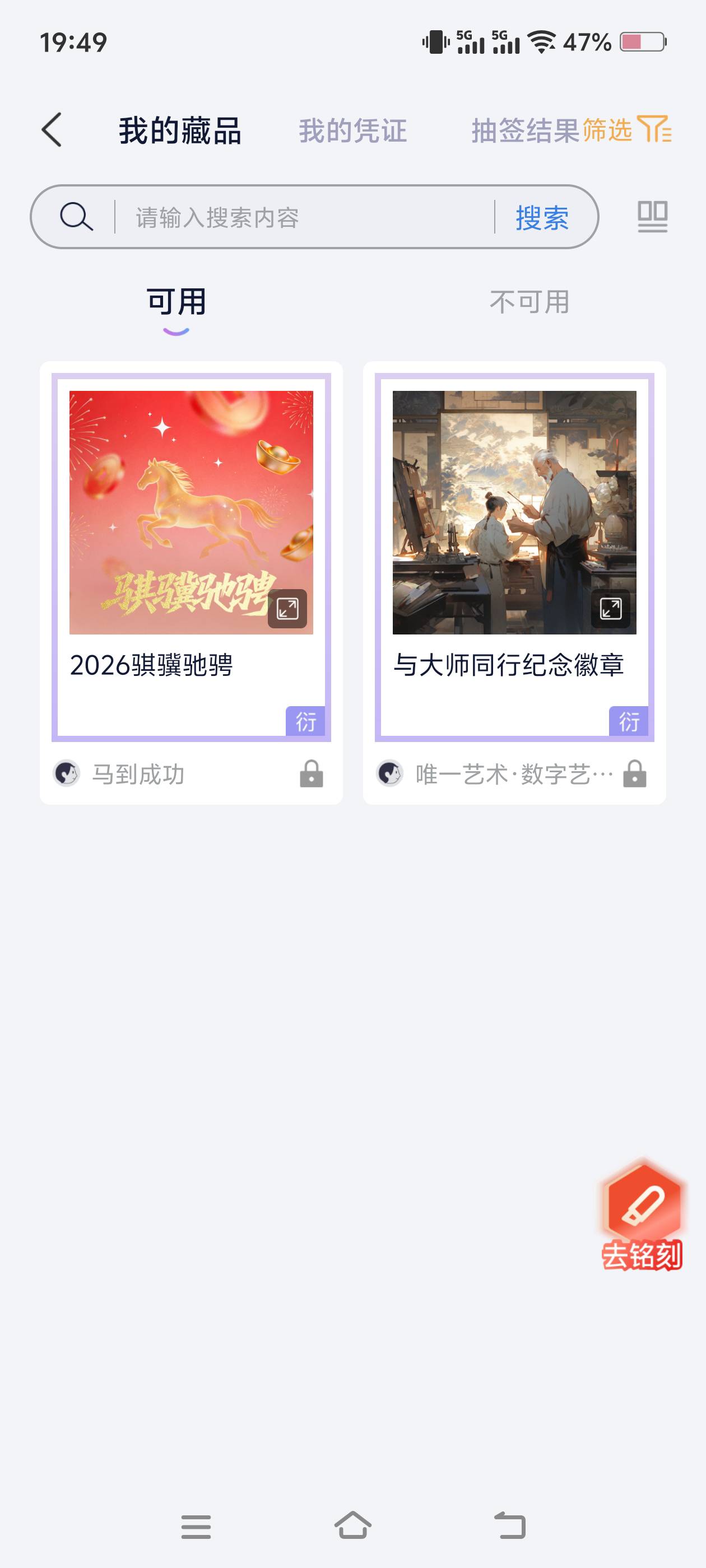 这势如破竹这么值钱啊，一顿饭钱，但是易宝想到有这个。钱不知道哪里去了，也没有开易1 / 作者:猫咪鸡爪呀！ / 
