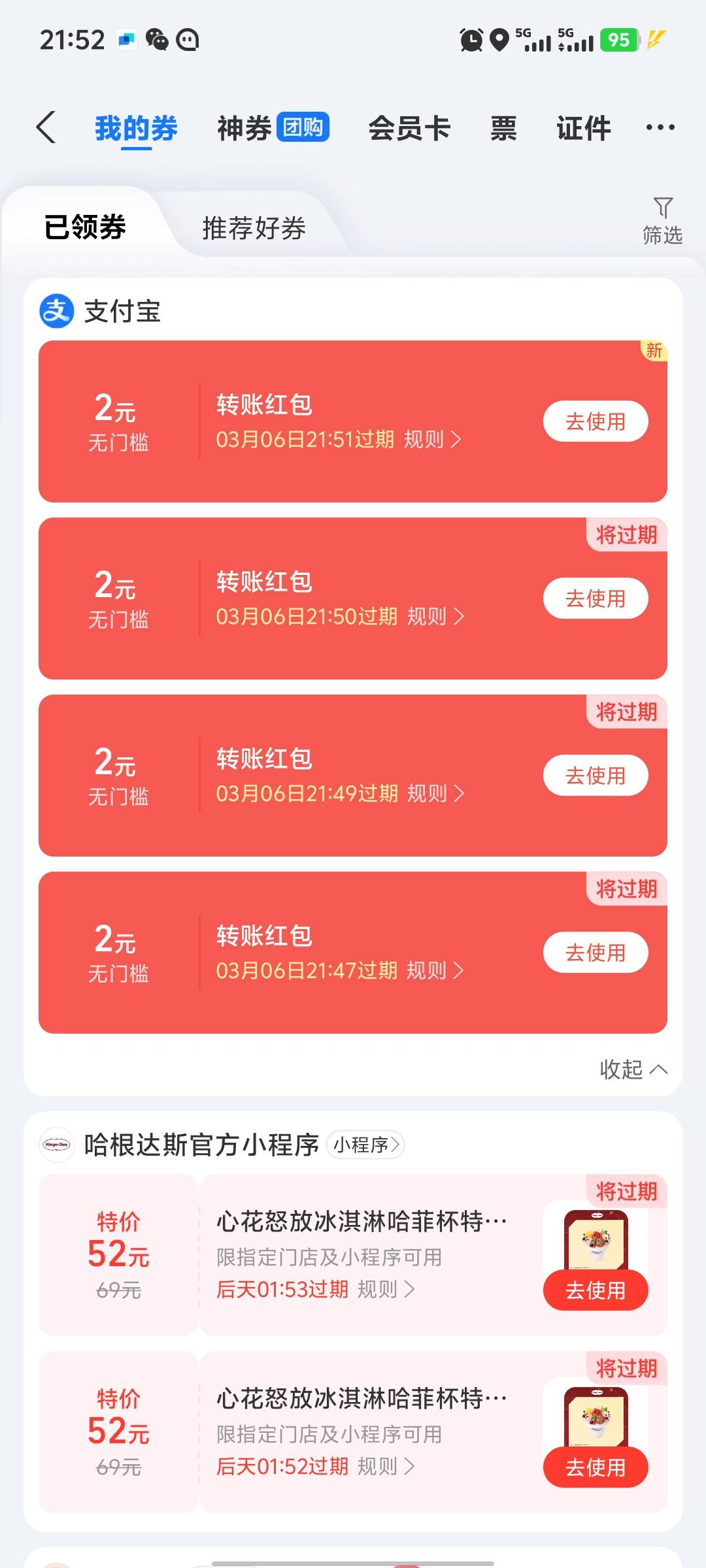 感谢老哥，月月赚8毛


70 / 作者:hq11 / 