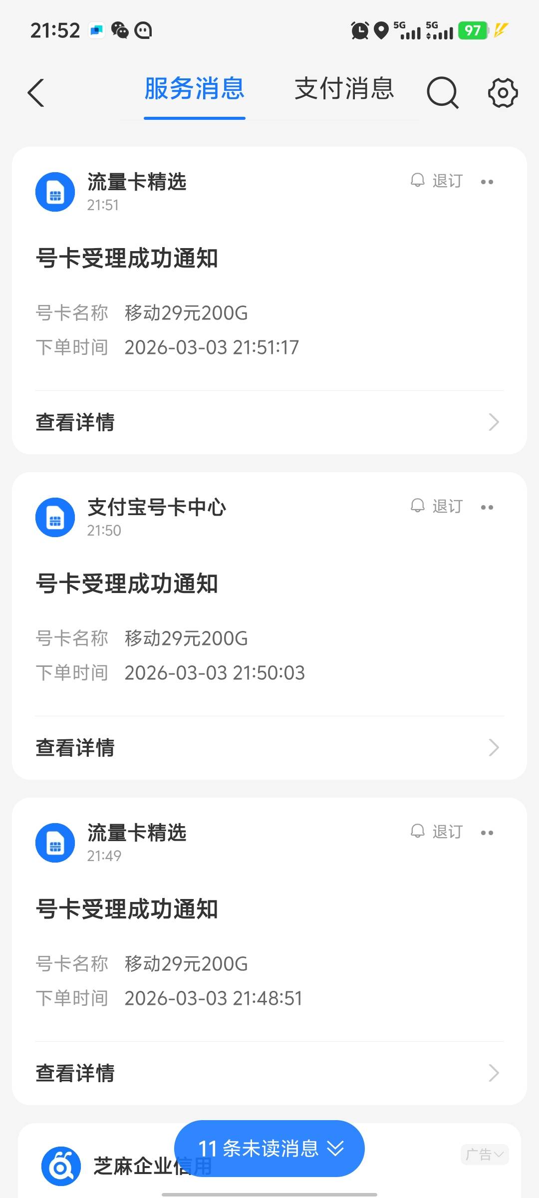 感谢老哥，月月赚8毛


81 / 作者:hq11 / 