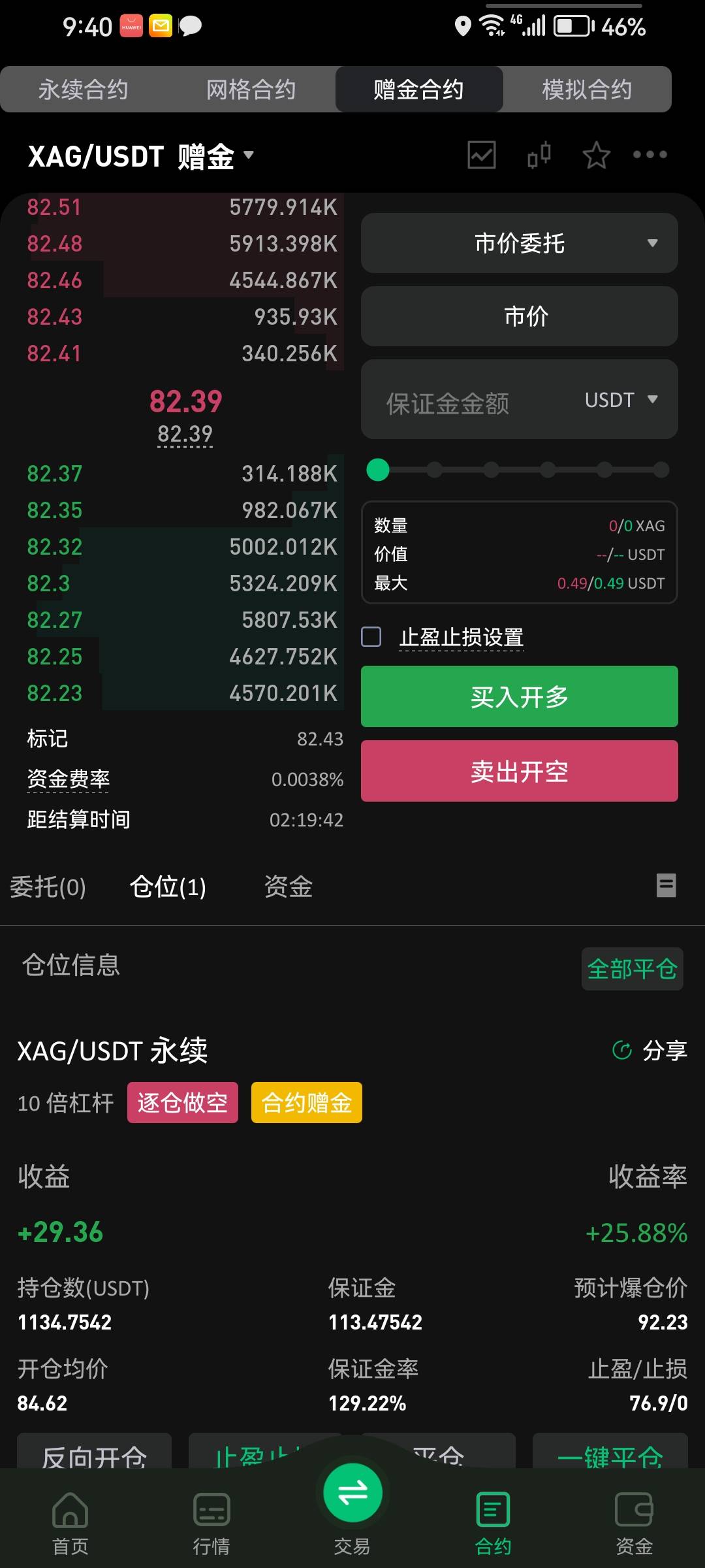 比王第三次差点得吃，78不跌了，

36 / 作者:戒酒的李白丶 / 