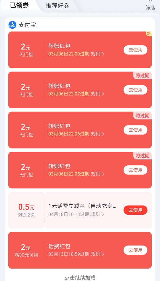 感谢老哥月月赚，一分钟润8，可惜其他两号都没任务了

79 / 作者:廸加 / 