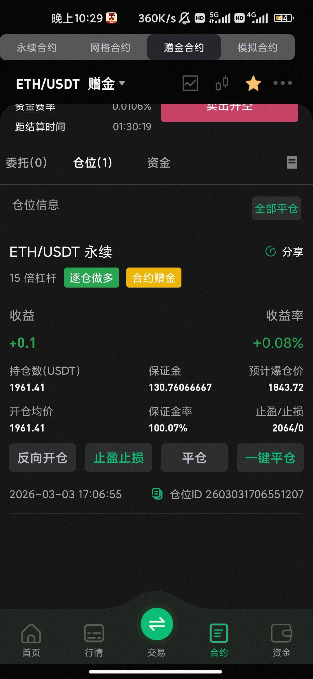 挂了5个小时还在原地踏步 靠

53 / 作者:hello邹先生z / 