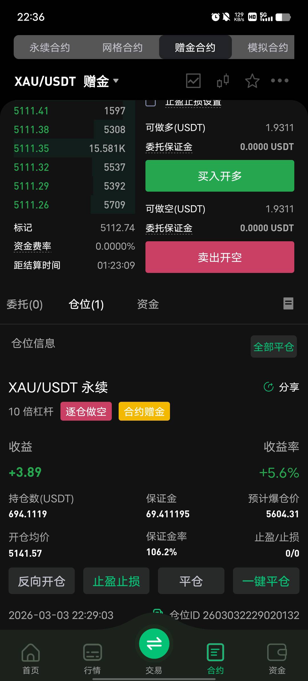 买了就跌，卖了就涨，还剩70，

26 / 作者:YukiXX / 