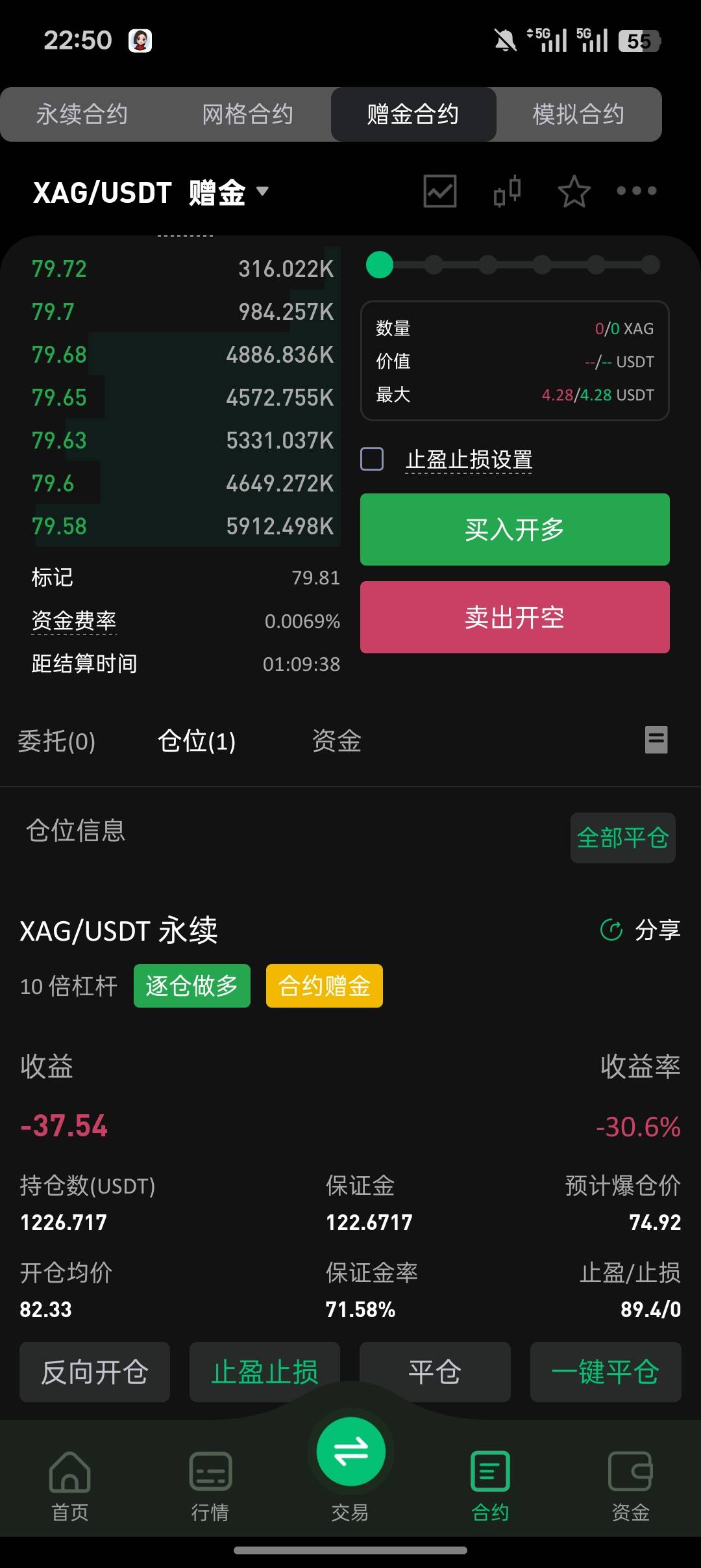 凉凉

84 / 作者:一个小卤蛋 / 