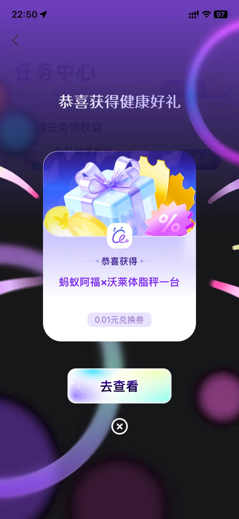 这个蚂蚁阿福体重秤能出不。

75 / 作者:今天作业没毕业 / 