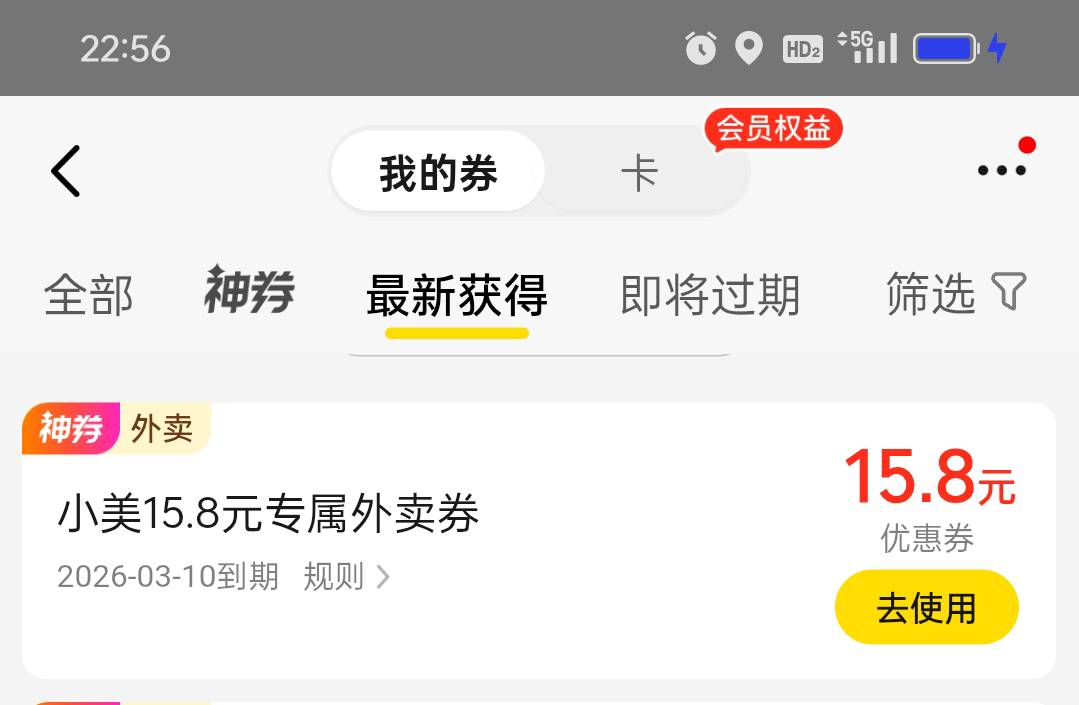 补了15.8，点汤圆吃去了，今天元宵节感谢ibox送两百，感谢云南中行送一百，幻藏送五十95 / 作者:旺仔牛奶糖i / 