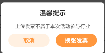 老哥们大事不好了，苏州发票不能用联通充值卡开的发票抽了又黄一个毛

77 / 作者:慕了凉笙无了歌 / 