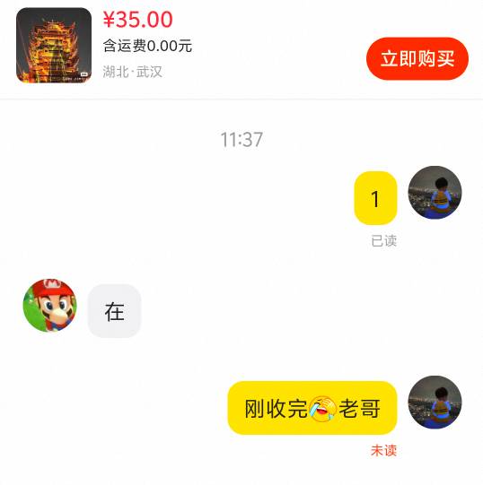 湖北黄鹤楼

50 / 作者:雨果$ / 