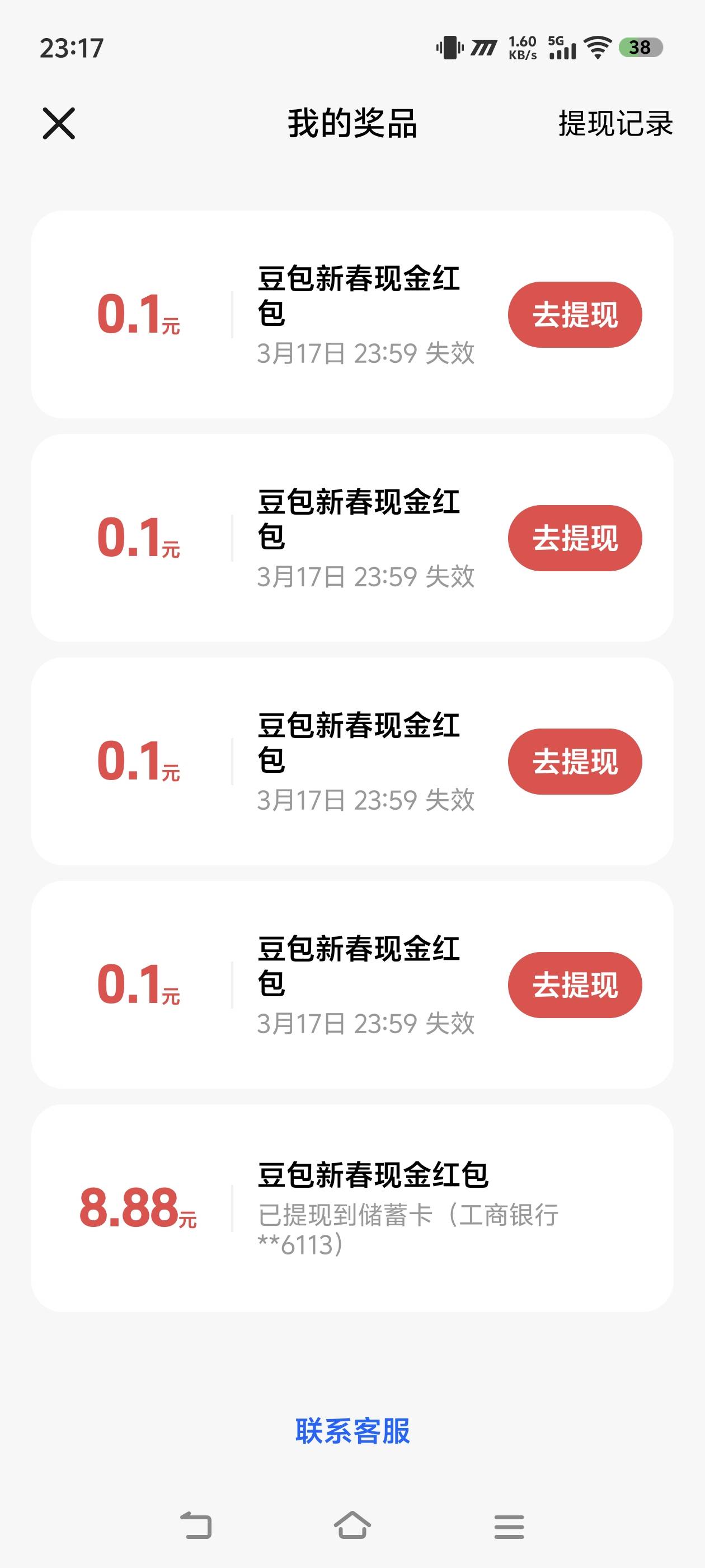 确实是，苹果用户高人一等吗？早知道都用苹果抽了


76 / 作者:活着太难 / 