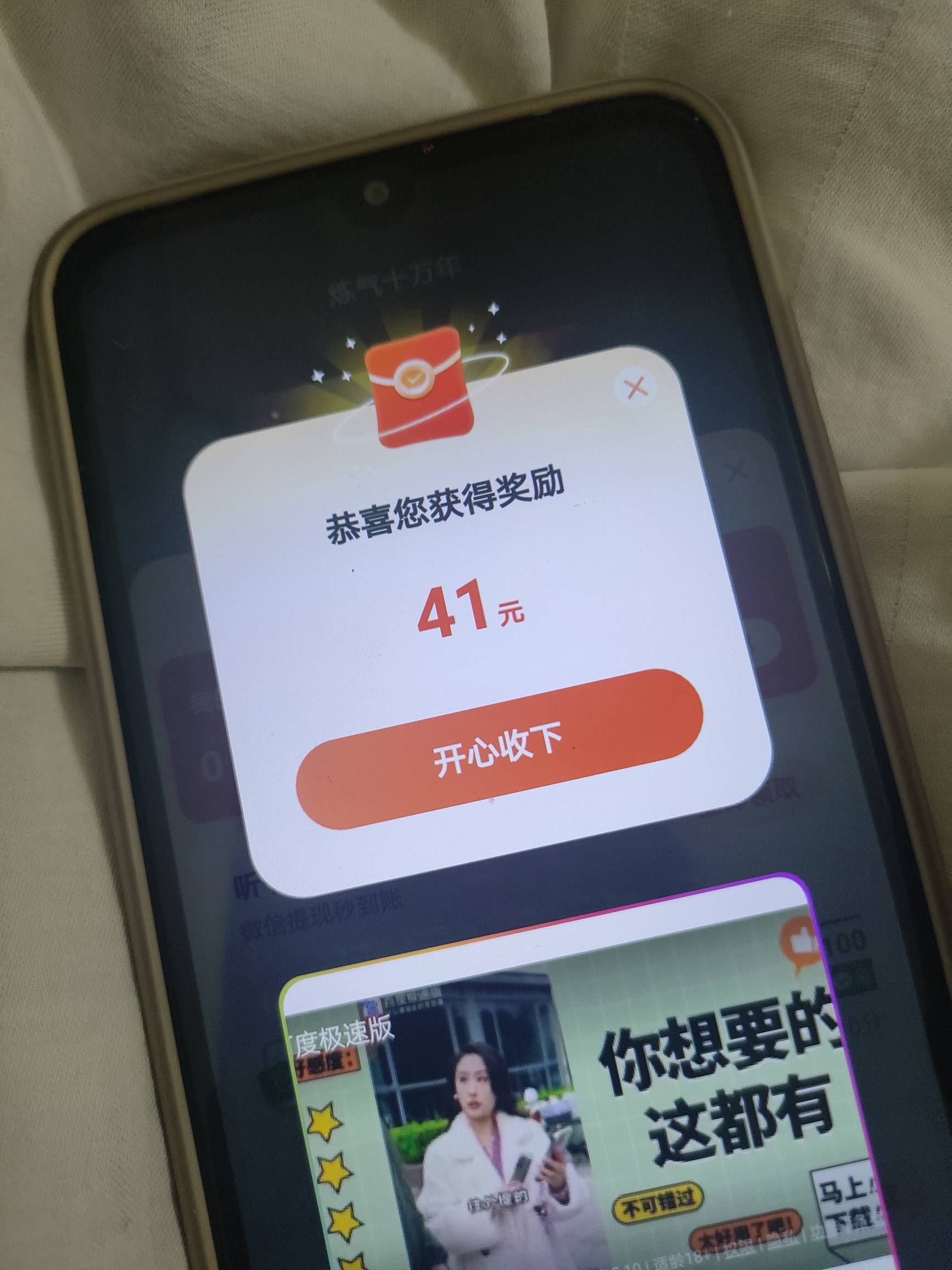 河马畅听还以为是真的，


24 / 作者:卡橘子桔子 / 