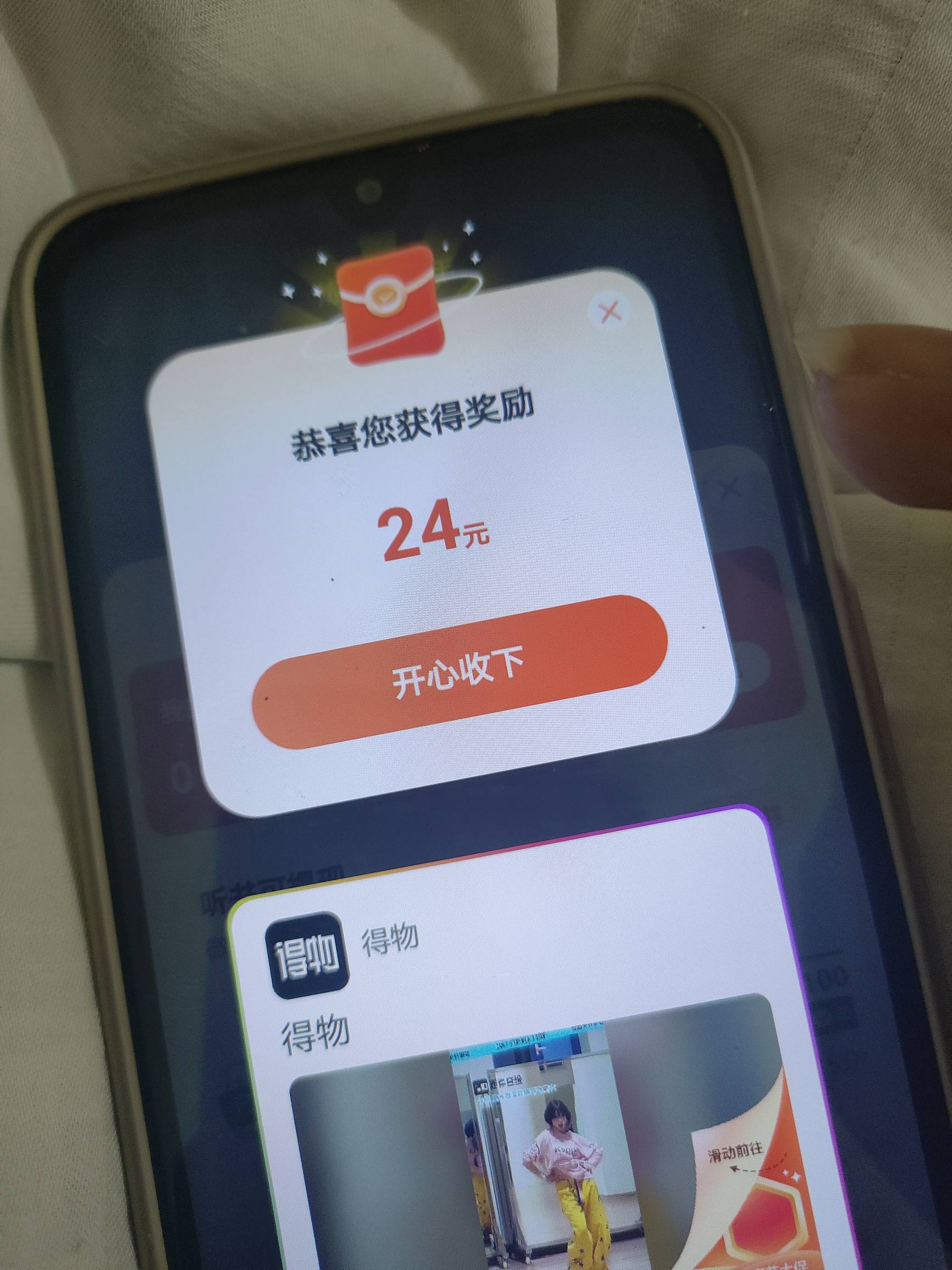 河马畅听还以为是真的，


65 / 作者:卡橘子桔子 / 