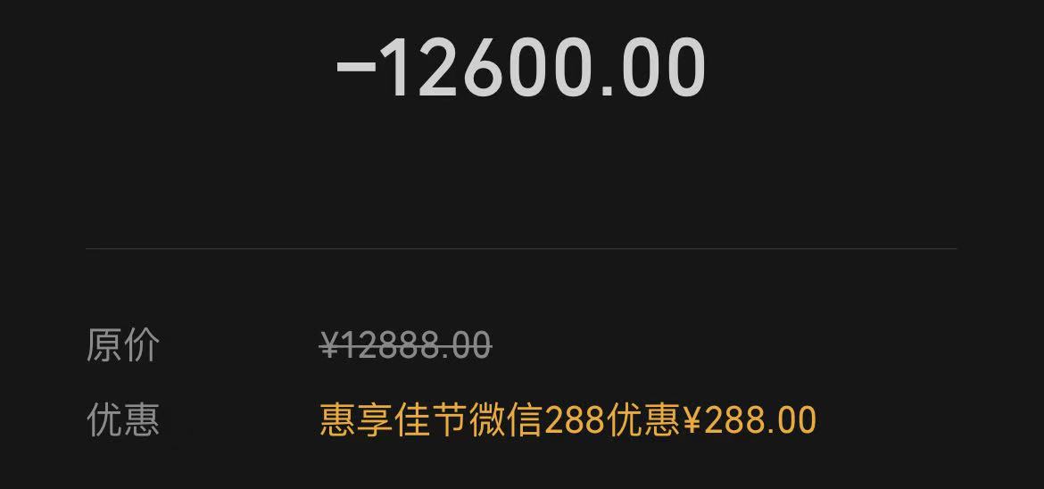 云南中行vx288一直发放中
98 / 作者:lc99 / 