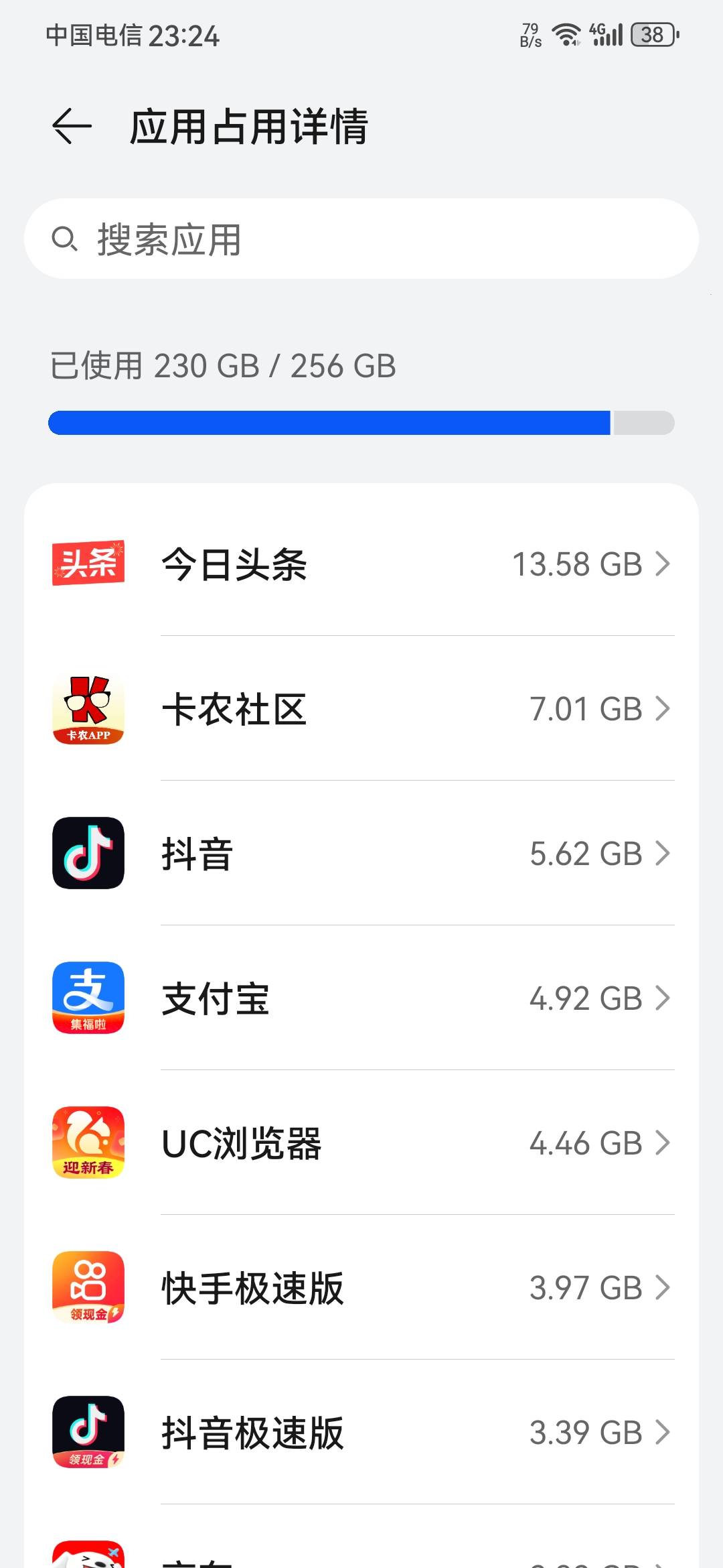 这个，卡农社区，从哪安装啊？我这个容量太大了，我准备卸载了之后再装一遍。怕是卸载84 / 作者:龙飞呀 / 