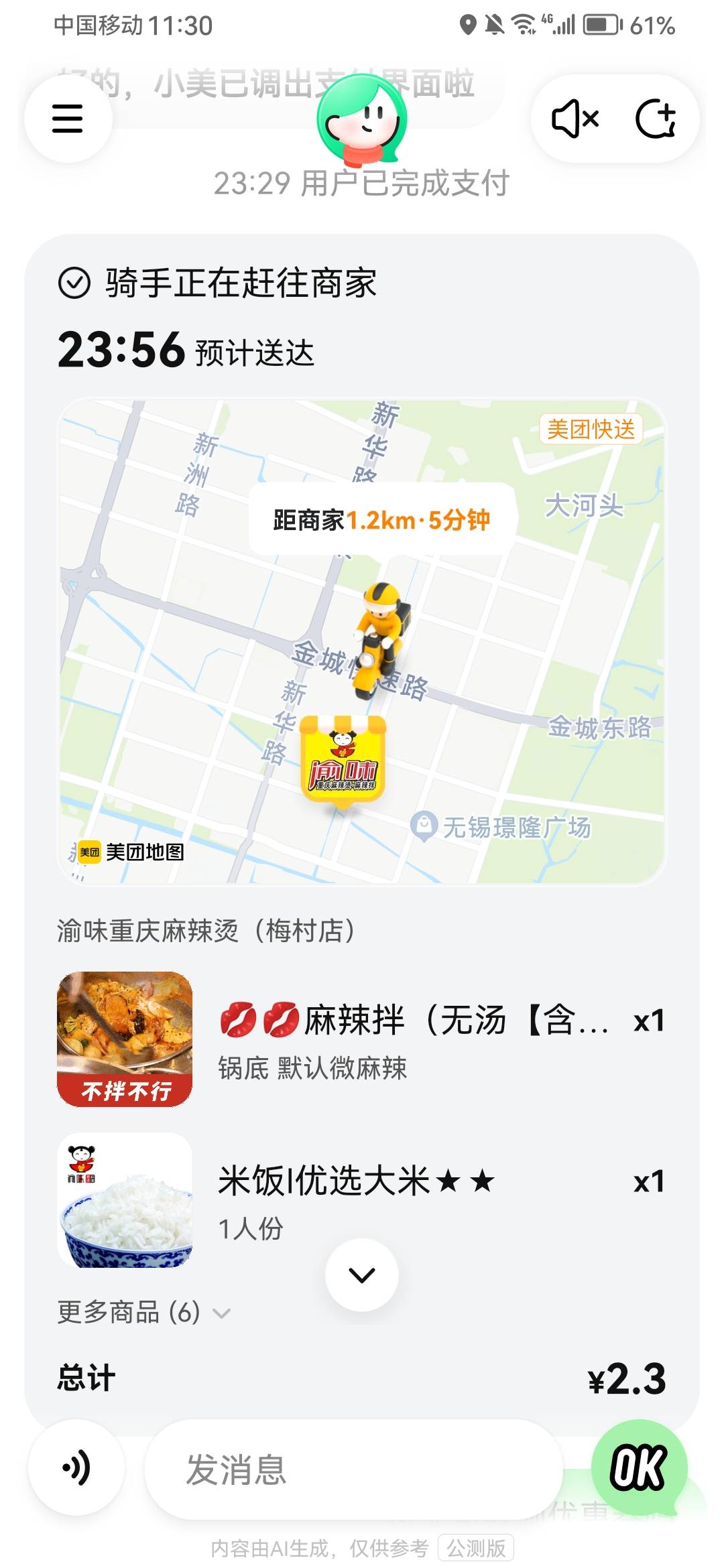 老哥们小美这个券到账了怎么不能用

60 / 作者:摆烂王中王 / 