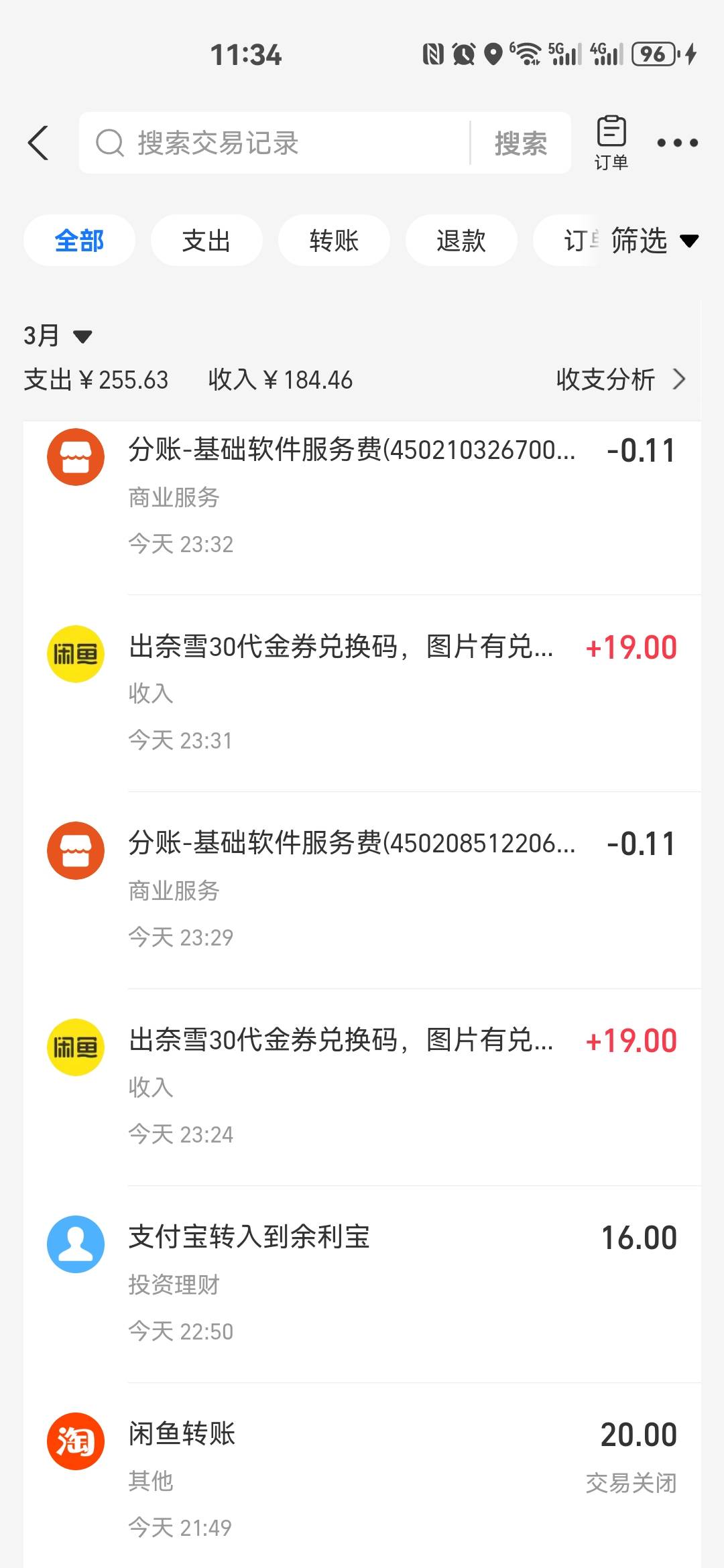 没钱了，槟榔积分换奈雪搞几十毛先，羊毛一天都难破三十

25 / 作者:红红红花 / 