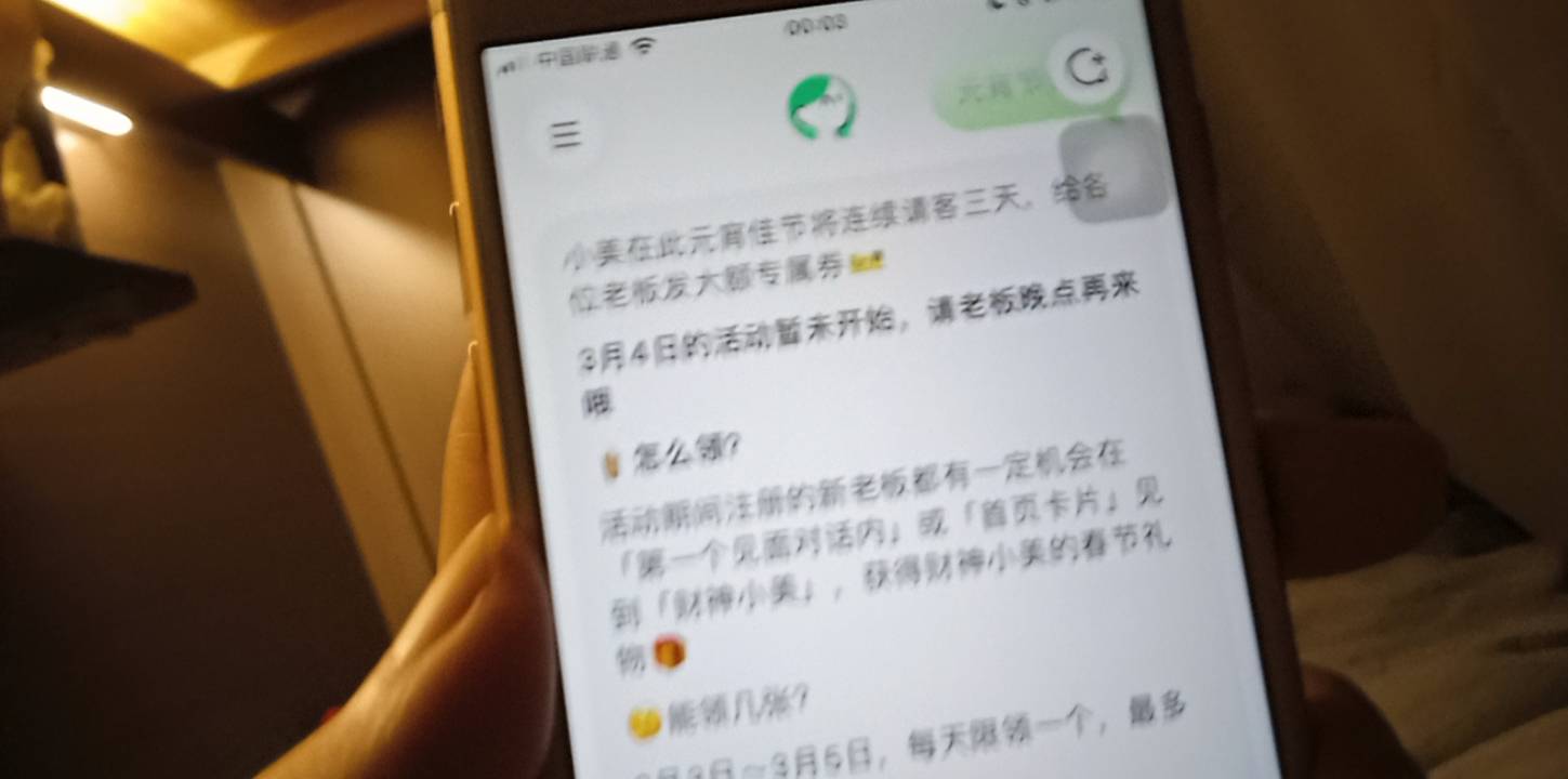 被小美当猴耍了

16 / 作者:哈哈哈89 / 