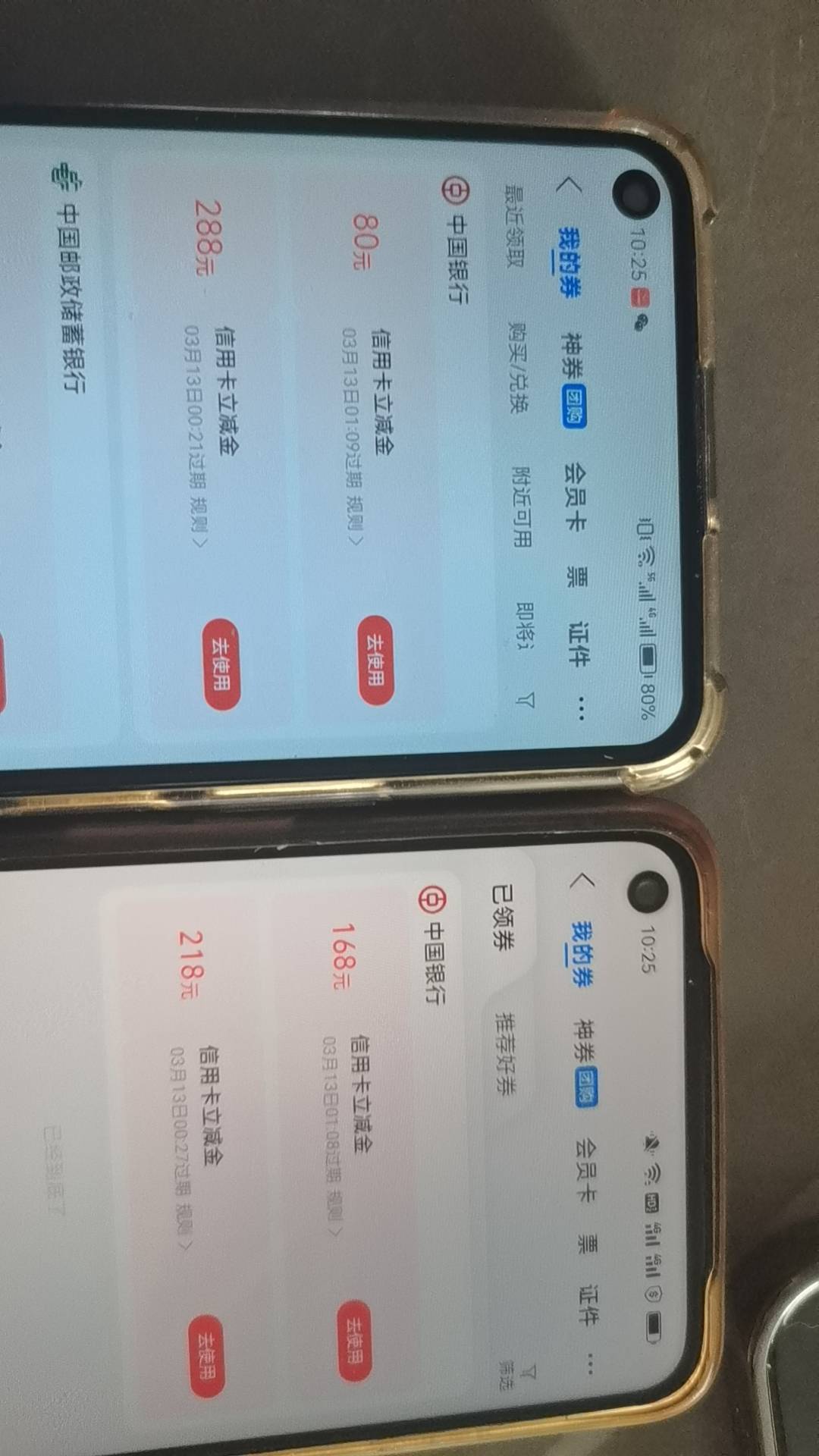 云南中行，黄了没有老哥们
71 / 作者:莫问归期2023 / 