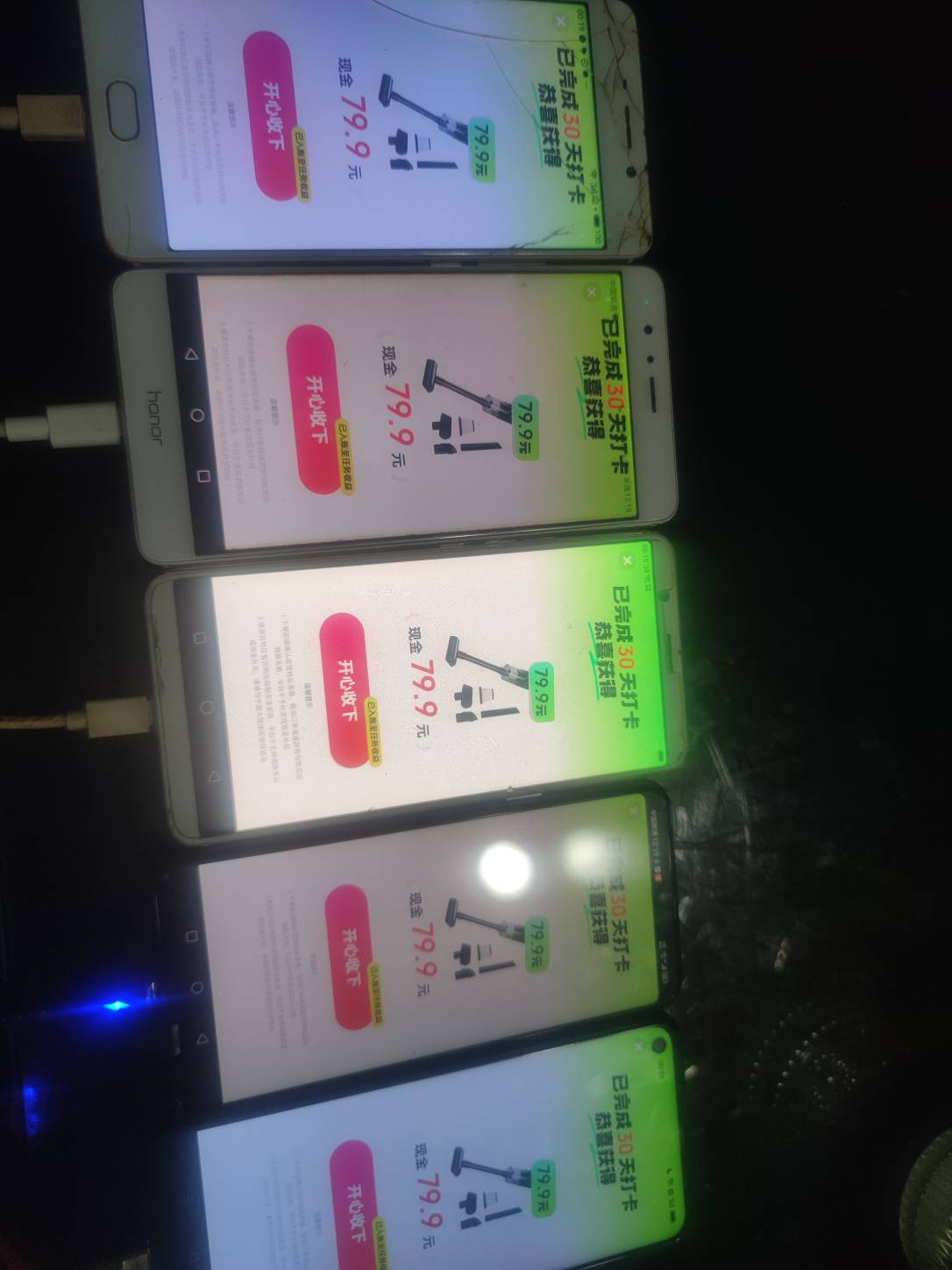 感谢前面领取的老哥，让我吃到480大毛

2 / 作者:火辣黑豹 / 