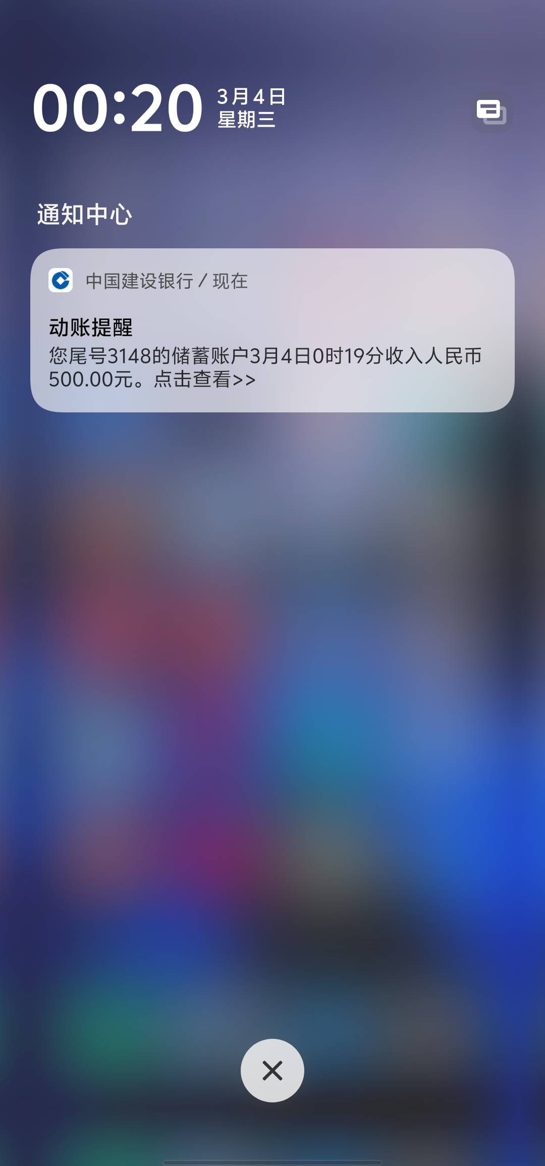 年后第一个下款，刚才刷du音放心借下款500@卡农阳阳 @卡农土豆 



37 / 作者:管家仔 / 