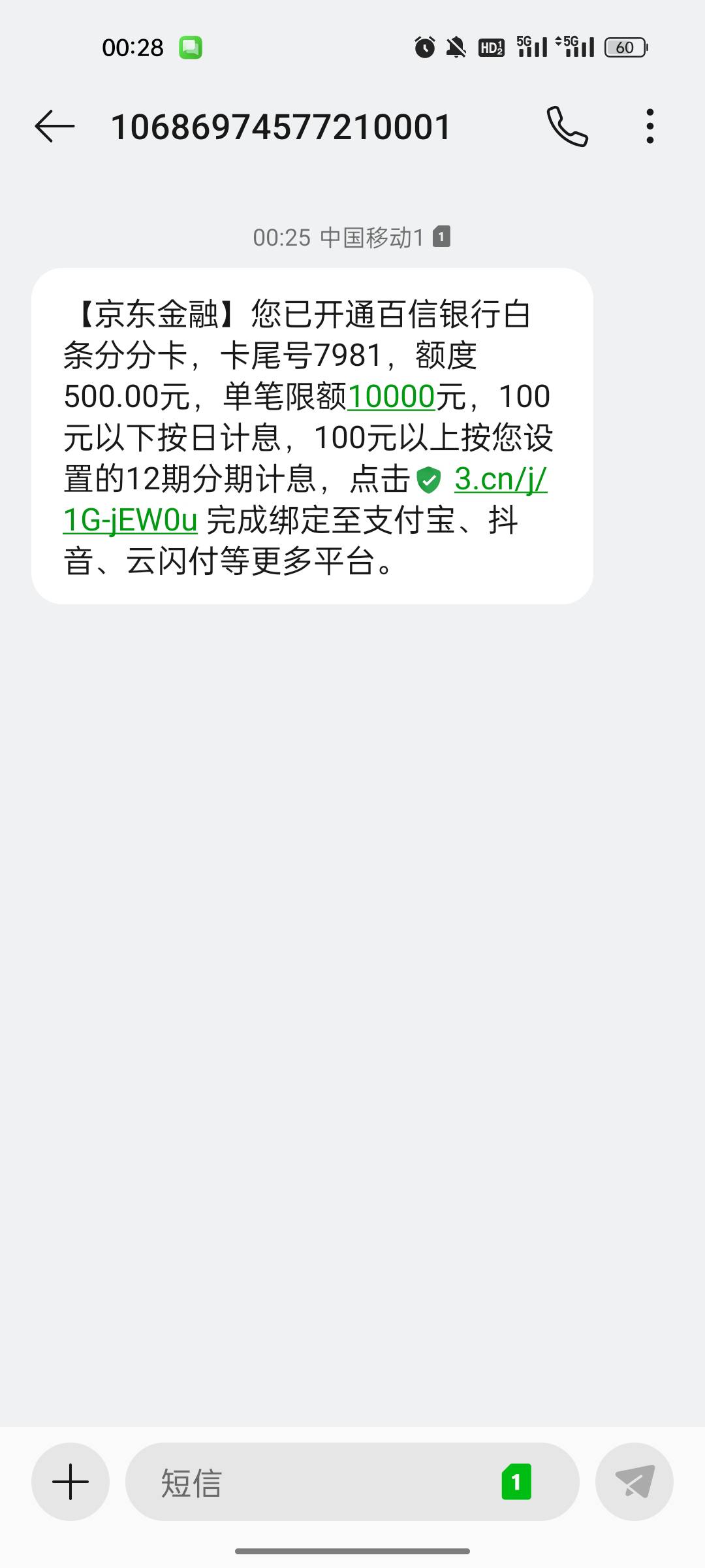 白条突然能开通分分卡了，老哥们这个分分卡转账能用吗？还是和花呗一样的



28 / 作者:是老徐啊 / 